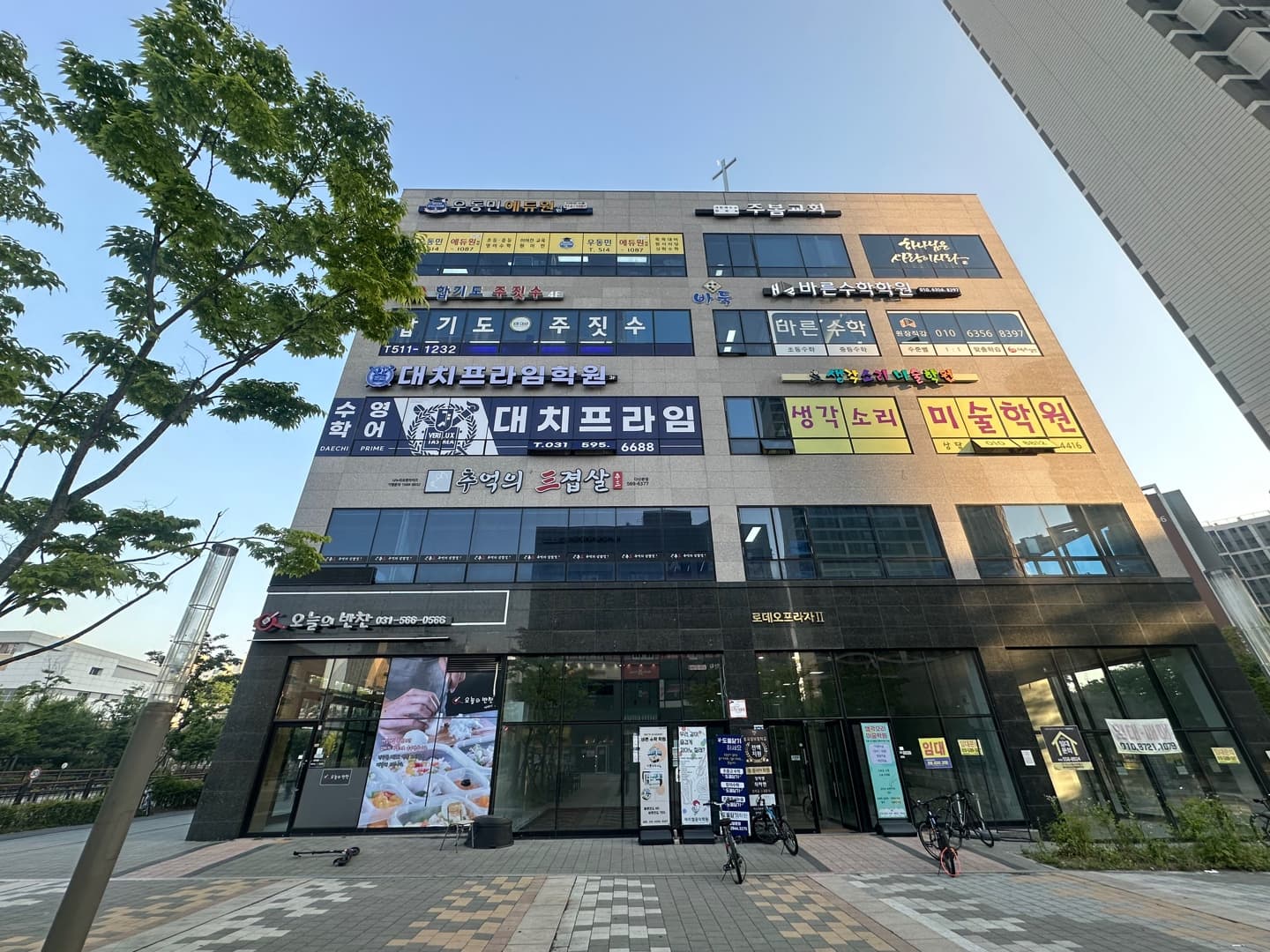 대치프라임 학원 사진 3