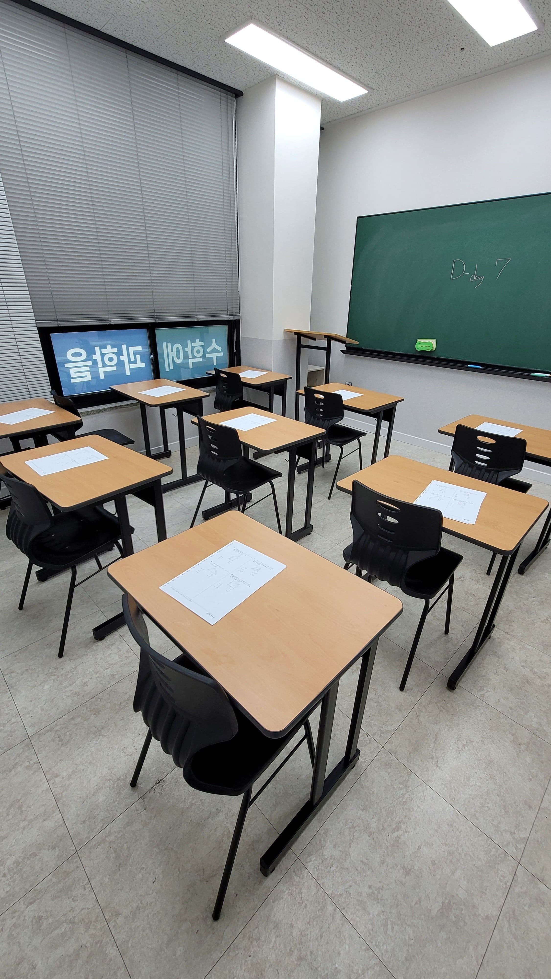 현명한 수학과학학원 사진 1