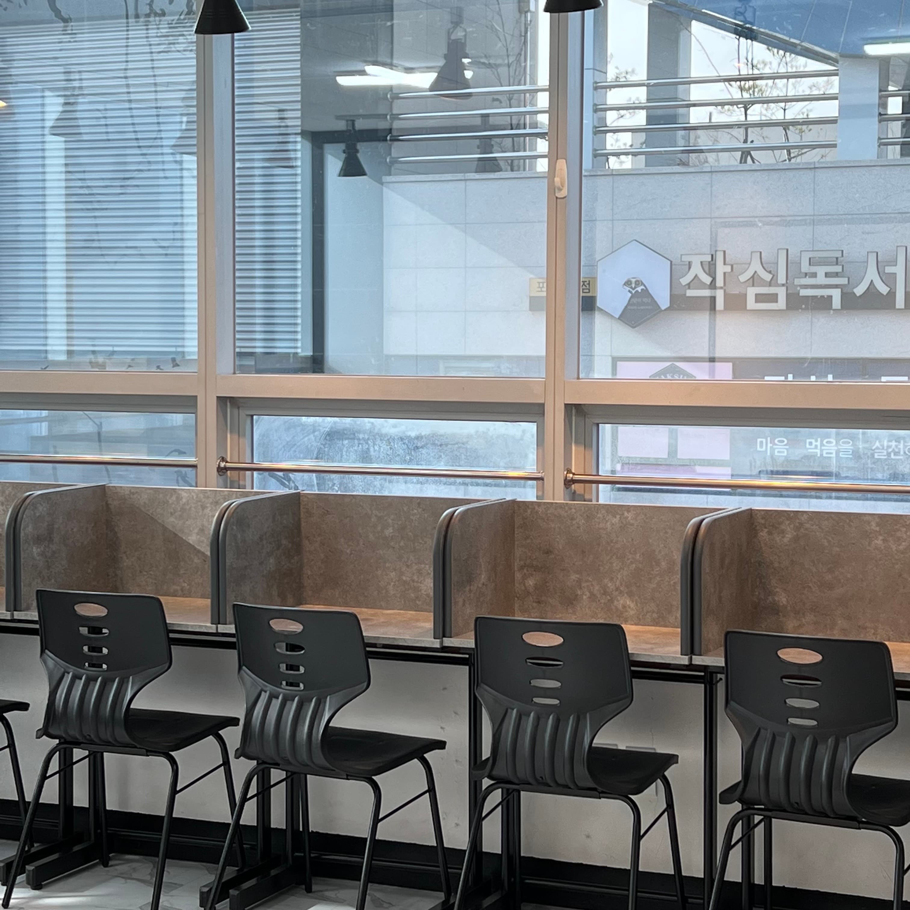 등대 수학과학학원 사진 3