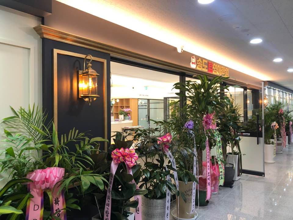 송도탑 영어학원 사진 5