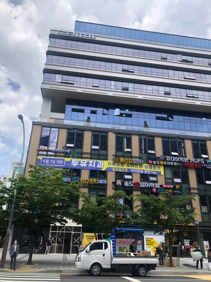 송도탑 영어학원 사진 6