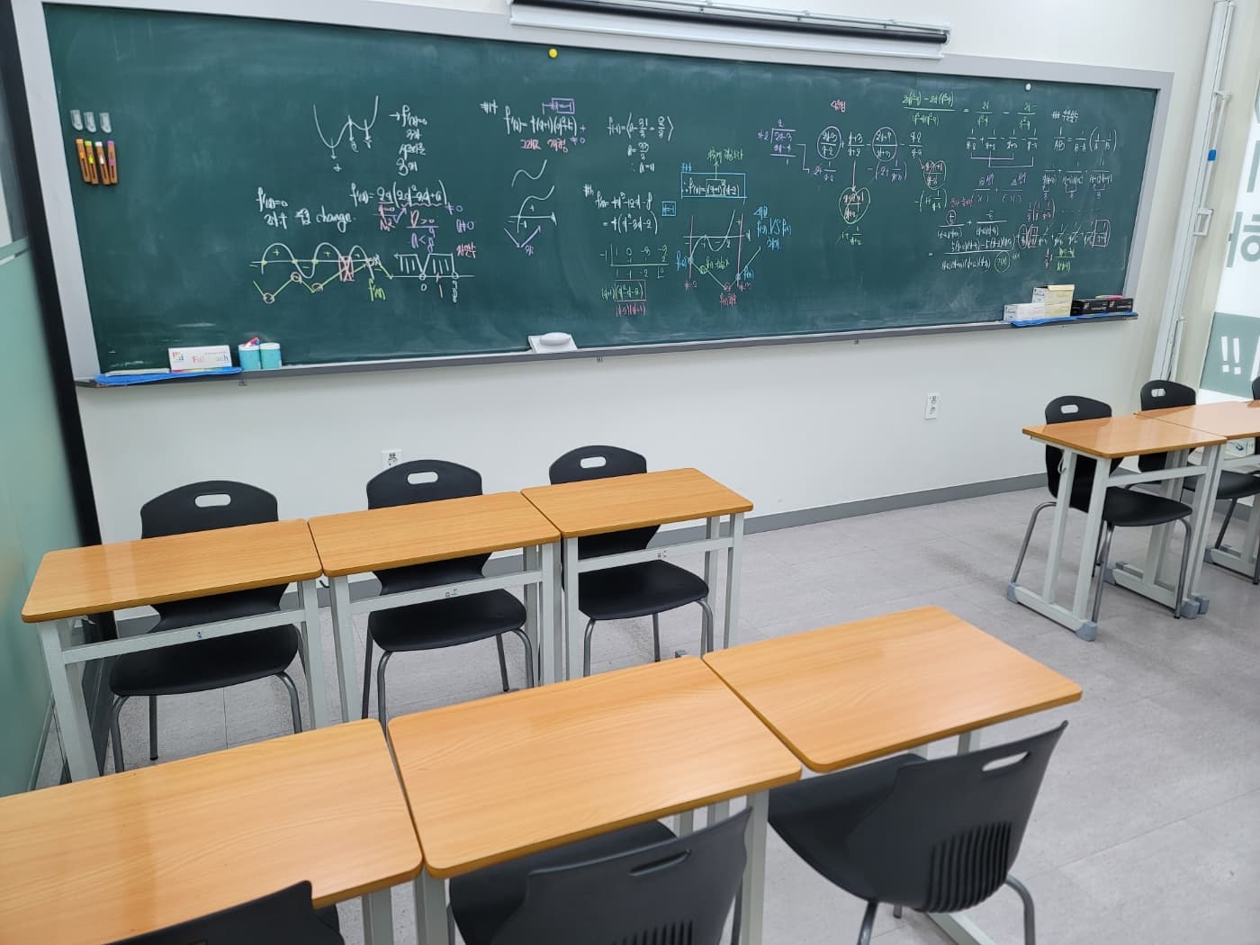THE이룸 수학 사진 1