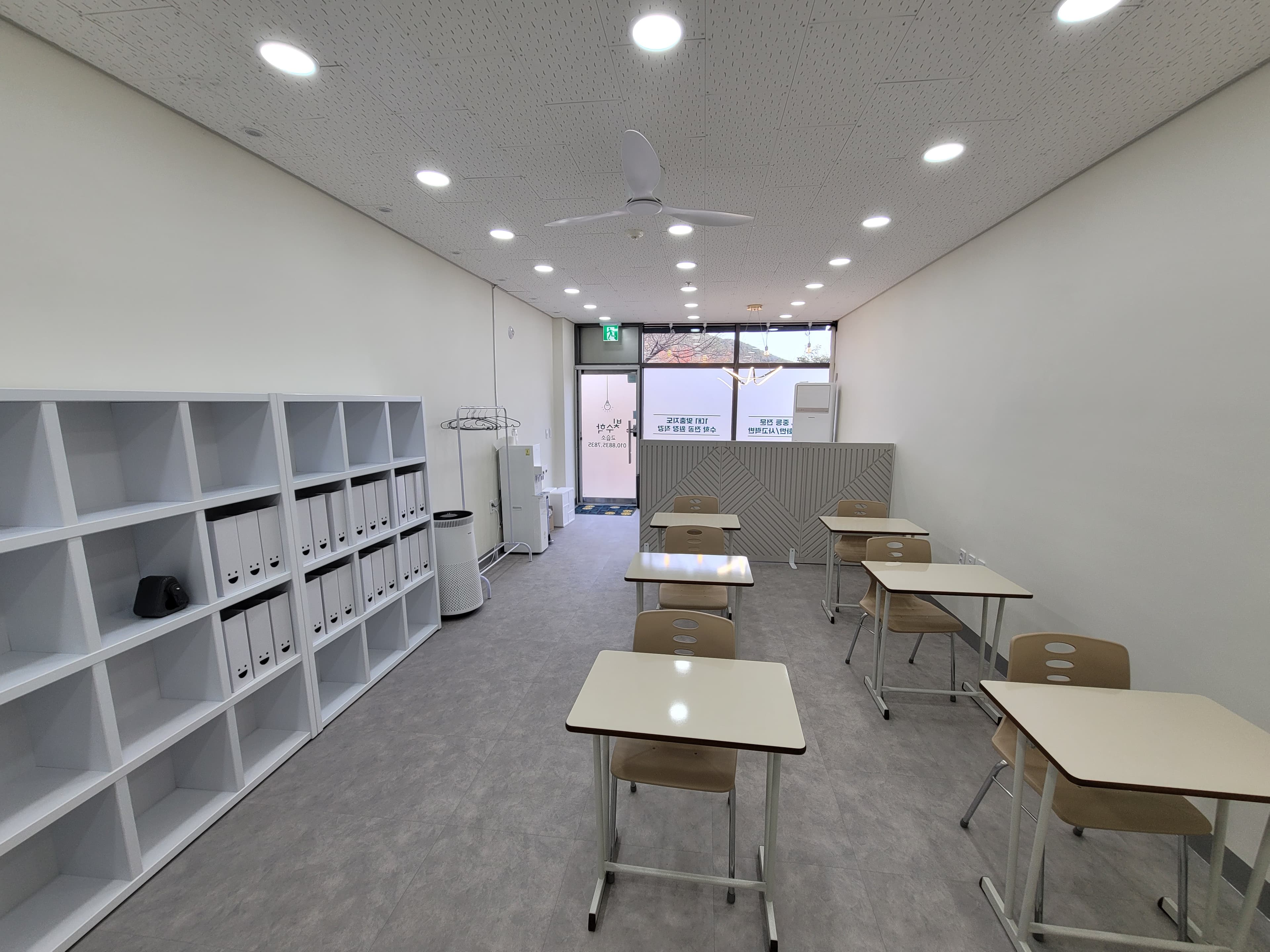 남문동 빛 수학교습소 사진 1