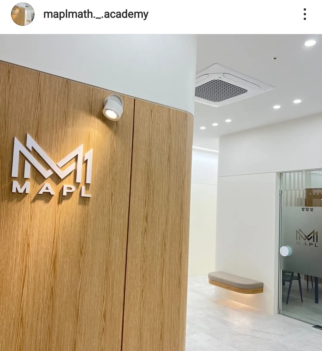 마스터플랜 수학전문학원 사진 3