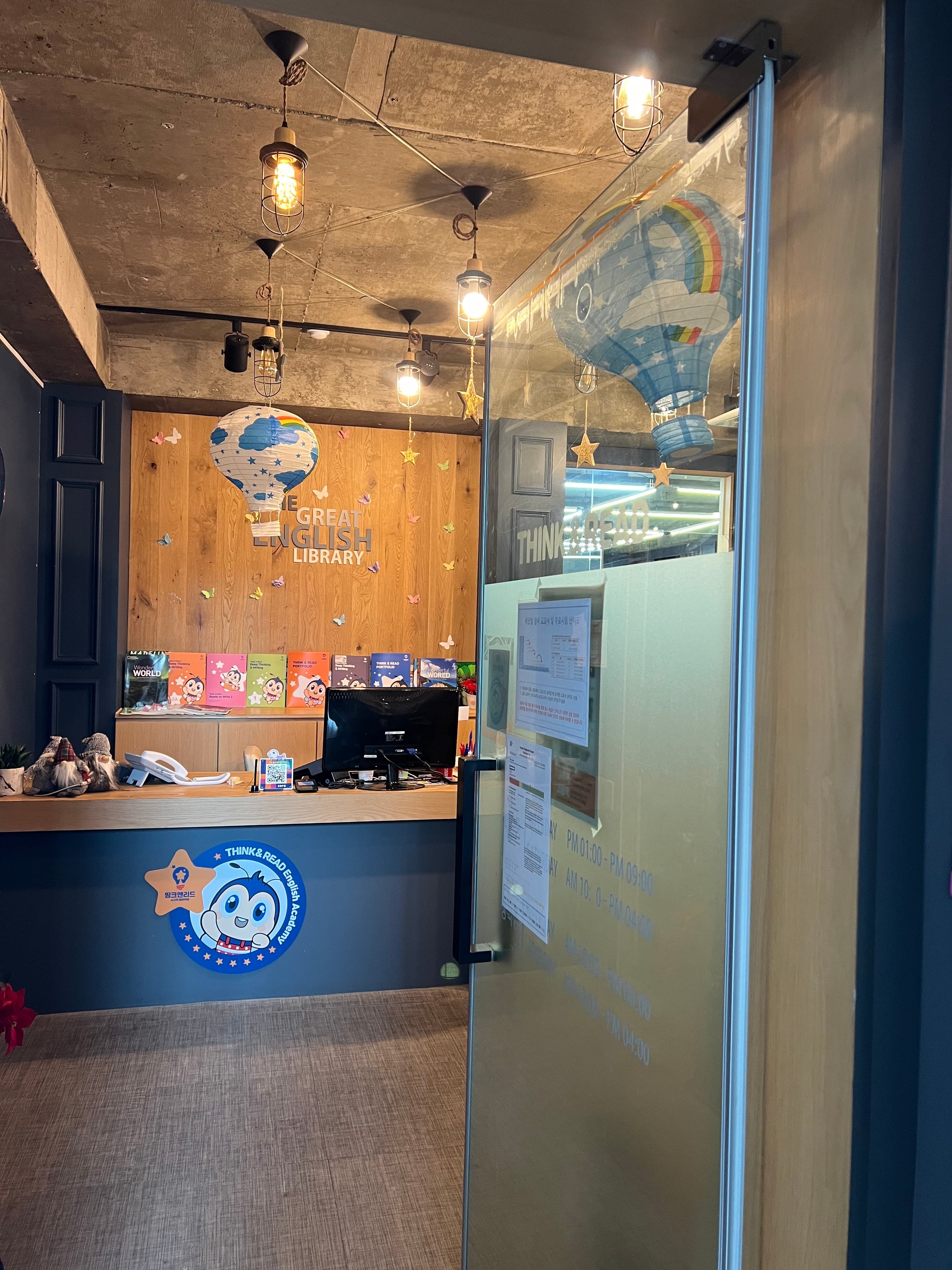 띵크앤리드 영어학원 도곡 사진 4