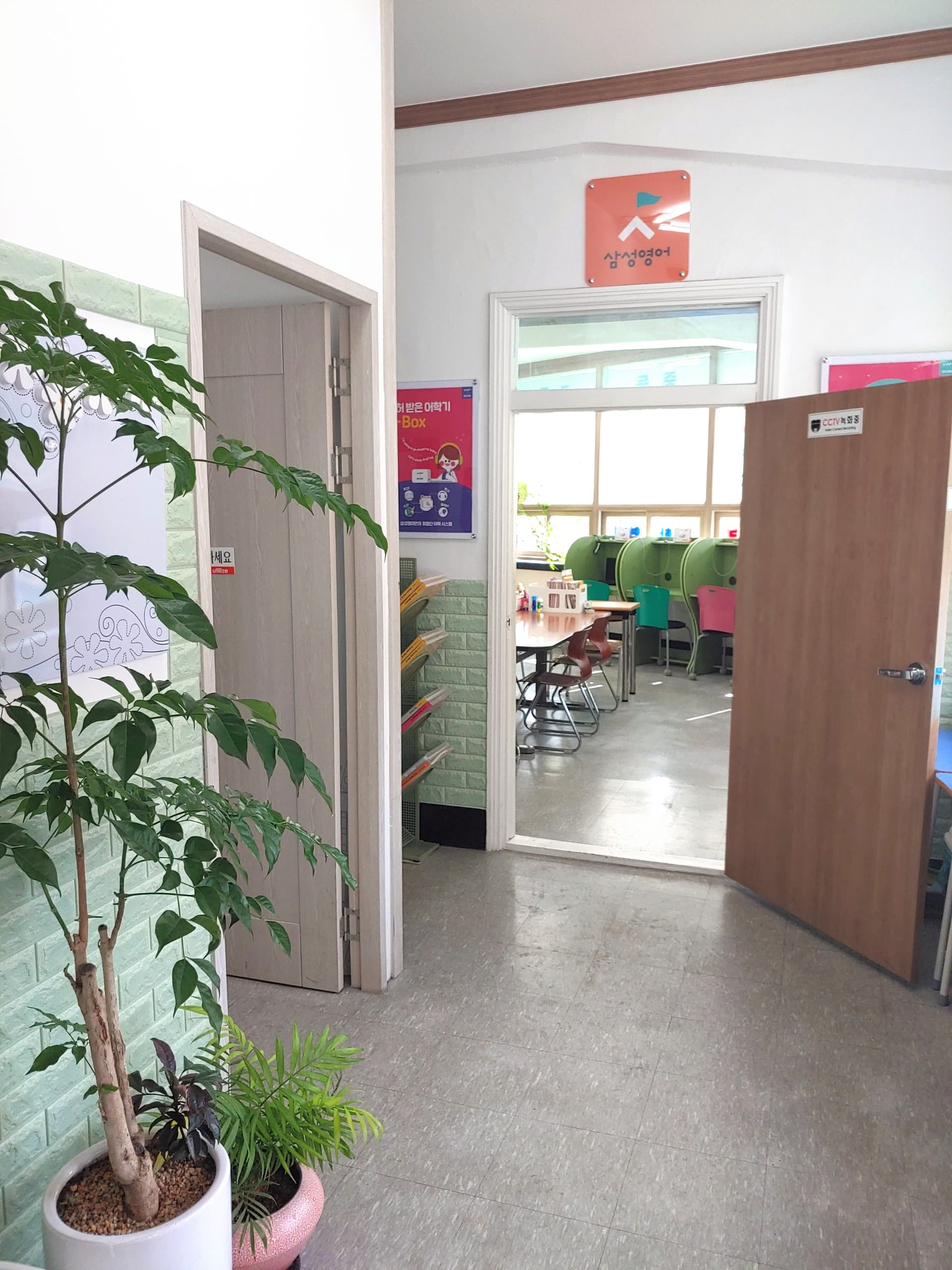 에이스세종 학원 삼성영어 합포교실 사진 1