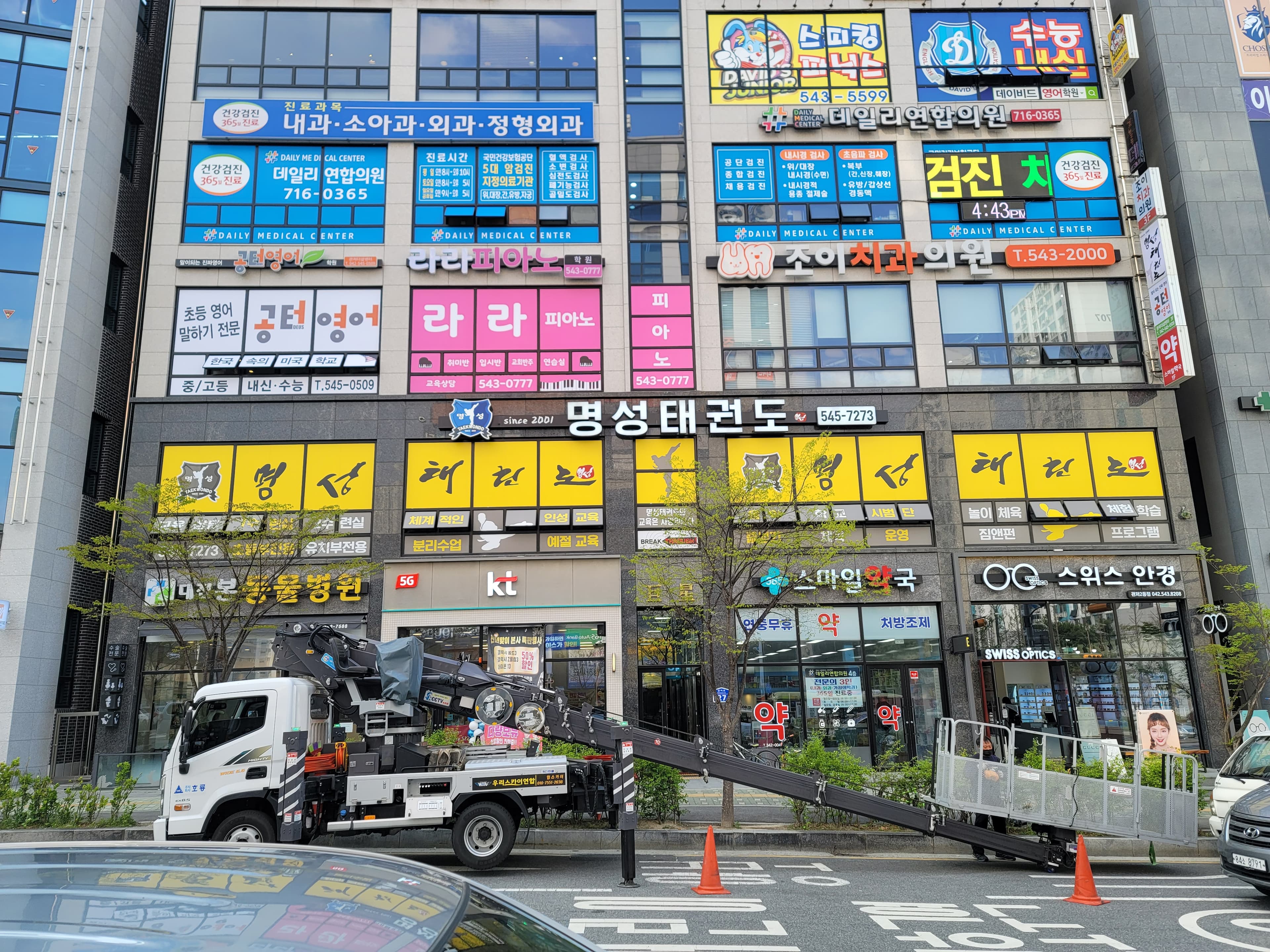 라라 피아노학원 사진 2