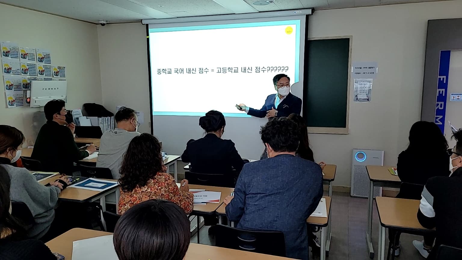 1001의행복한학원 마곡본원 사진 2