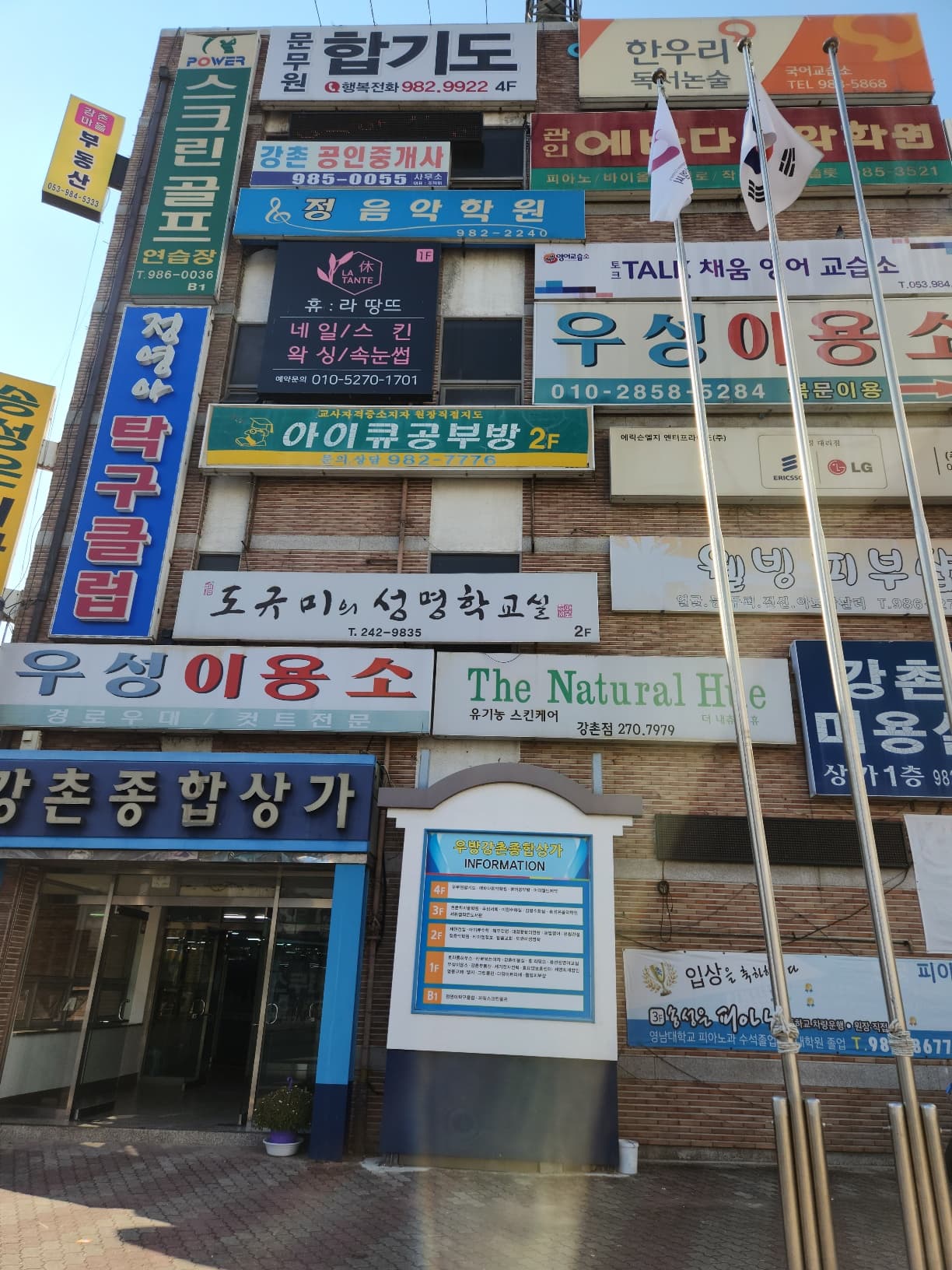 스마트해법영어 TALK채움 교습소 사진 4