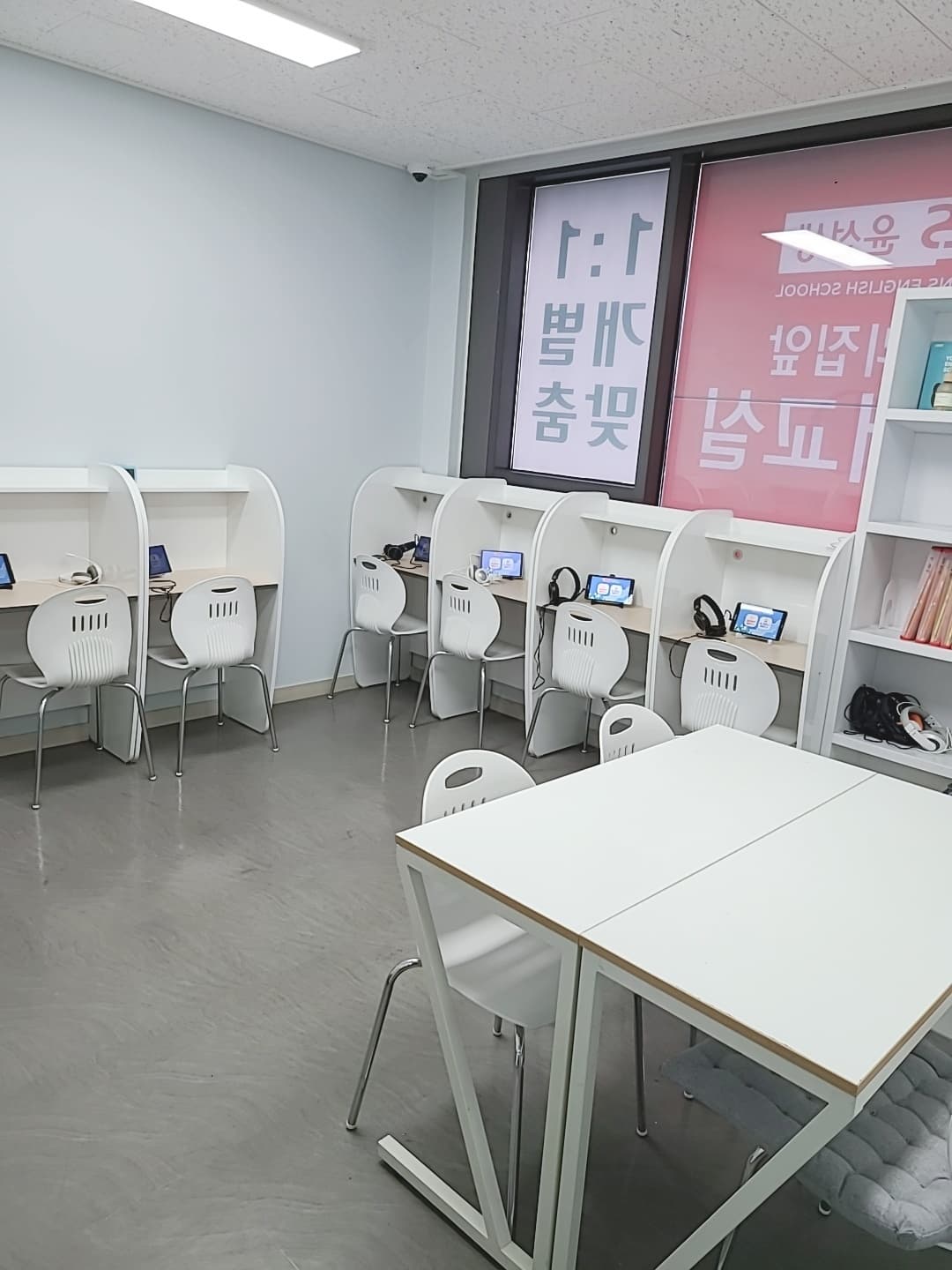 윤선생 우리집앞영어교실 전주효천 사진 1