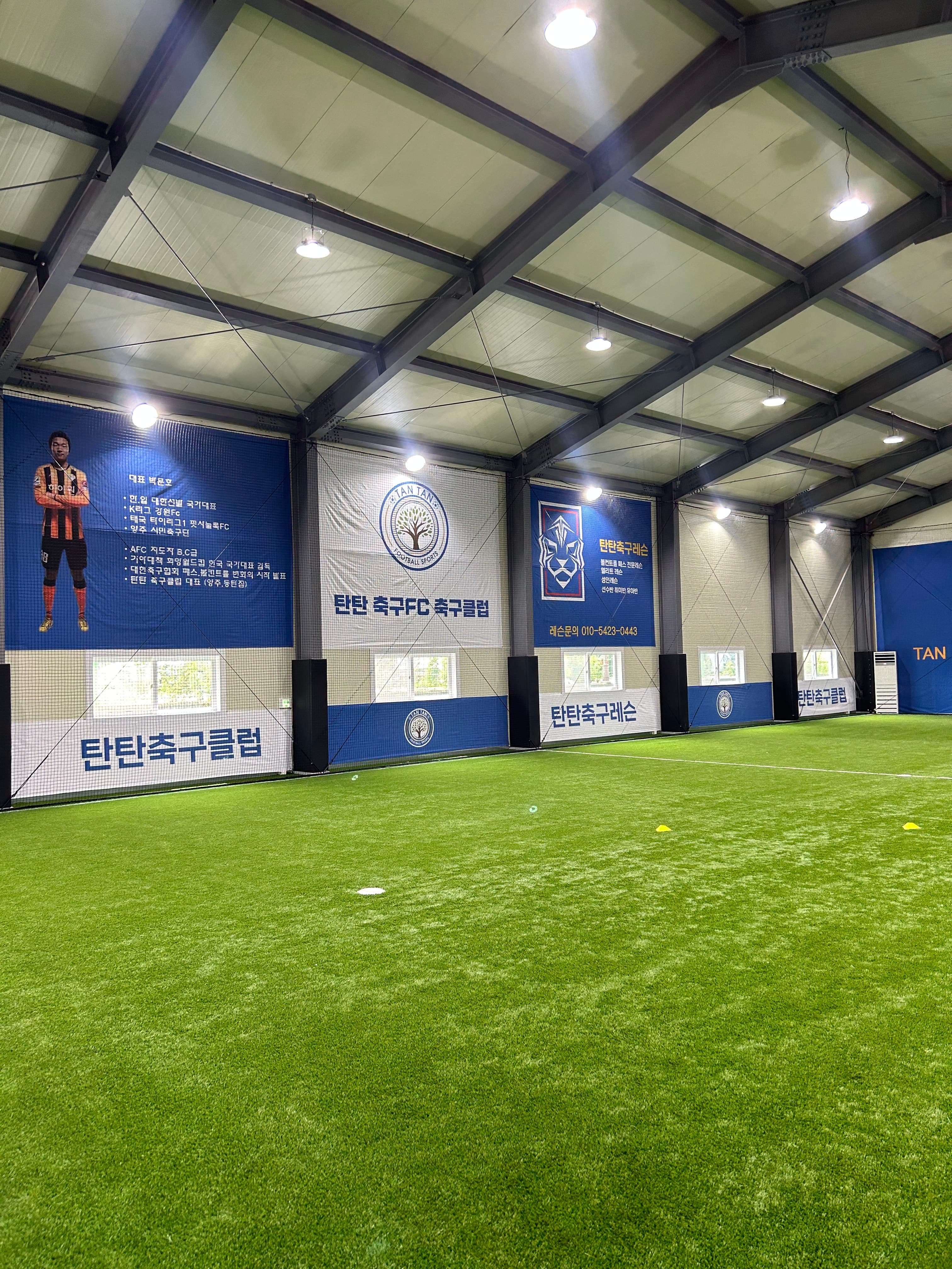 탄탄 축구클럽 사진 2