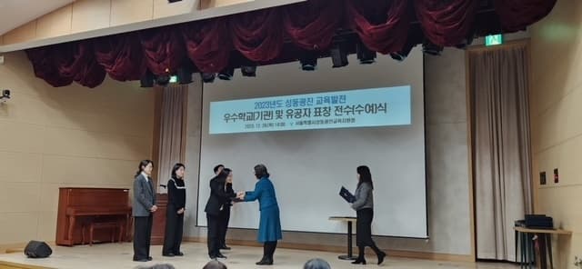 제이엘 영수학원 사진 7