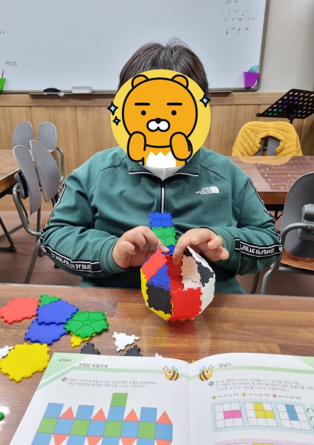 한길 수학 사진 1
