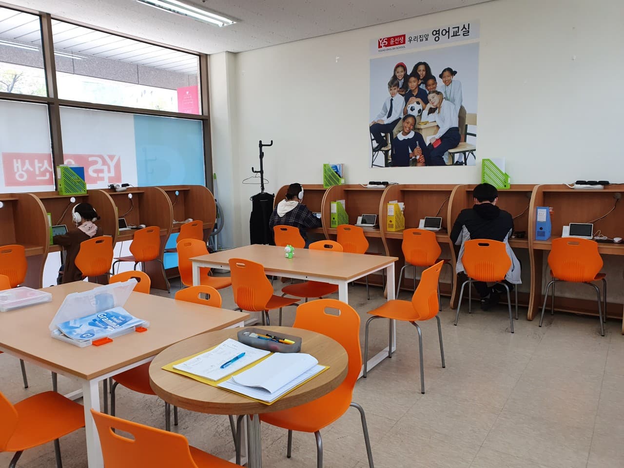 윤선생 우리집앞 영어교실 부산다선 영어교습소 사진 4
