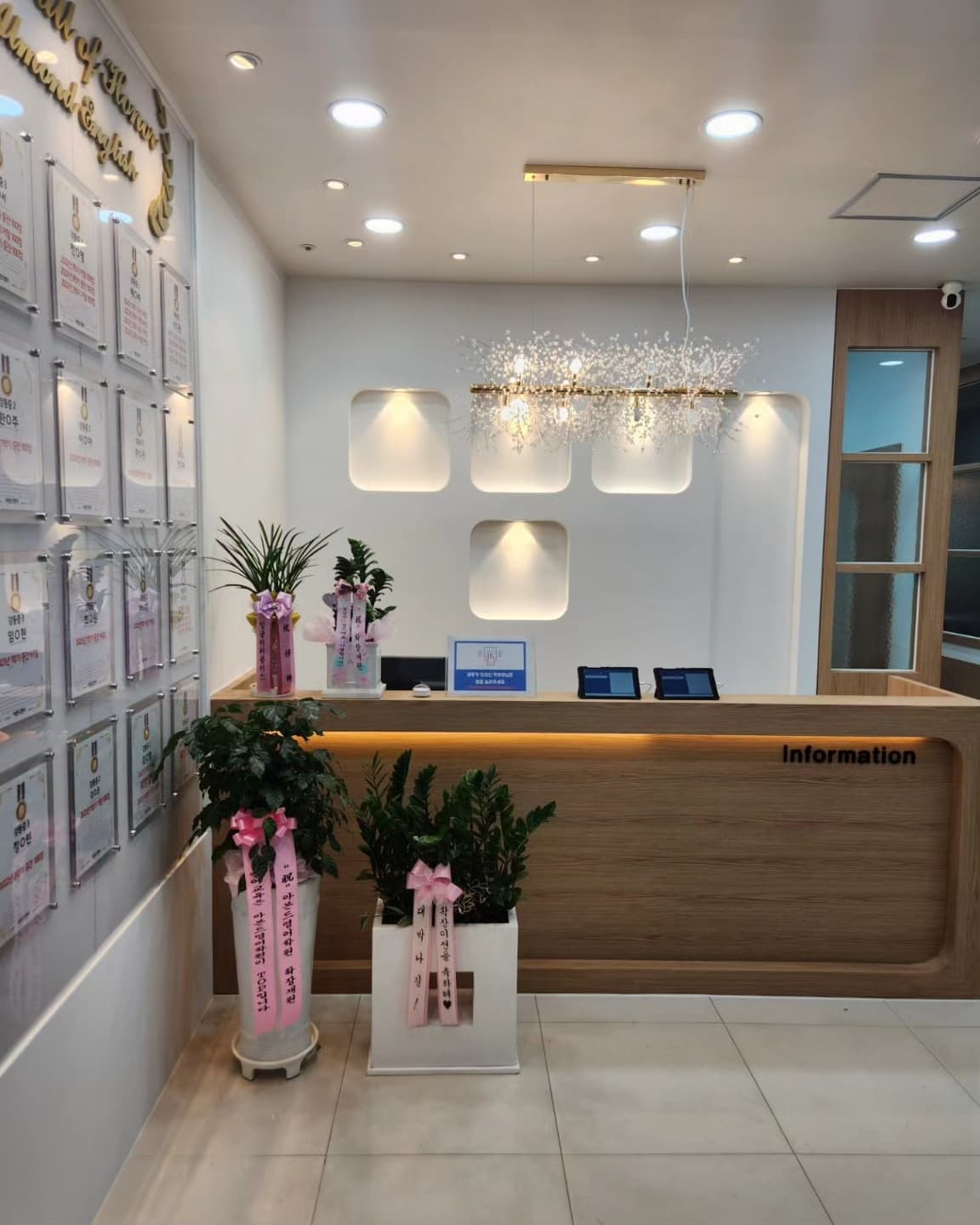 아몬드 영어학원 사진 5