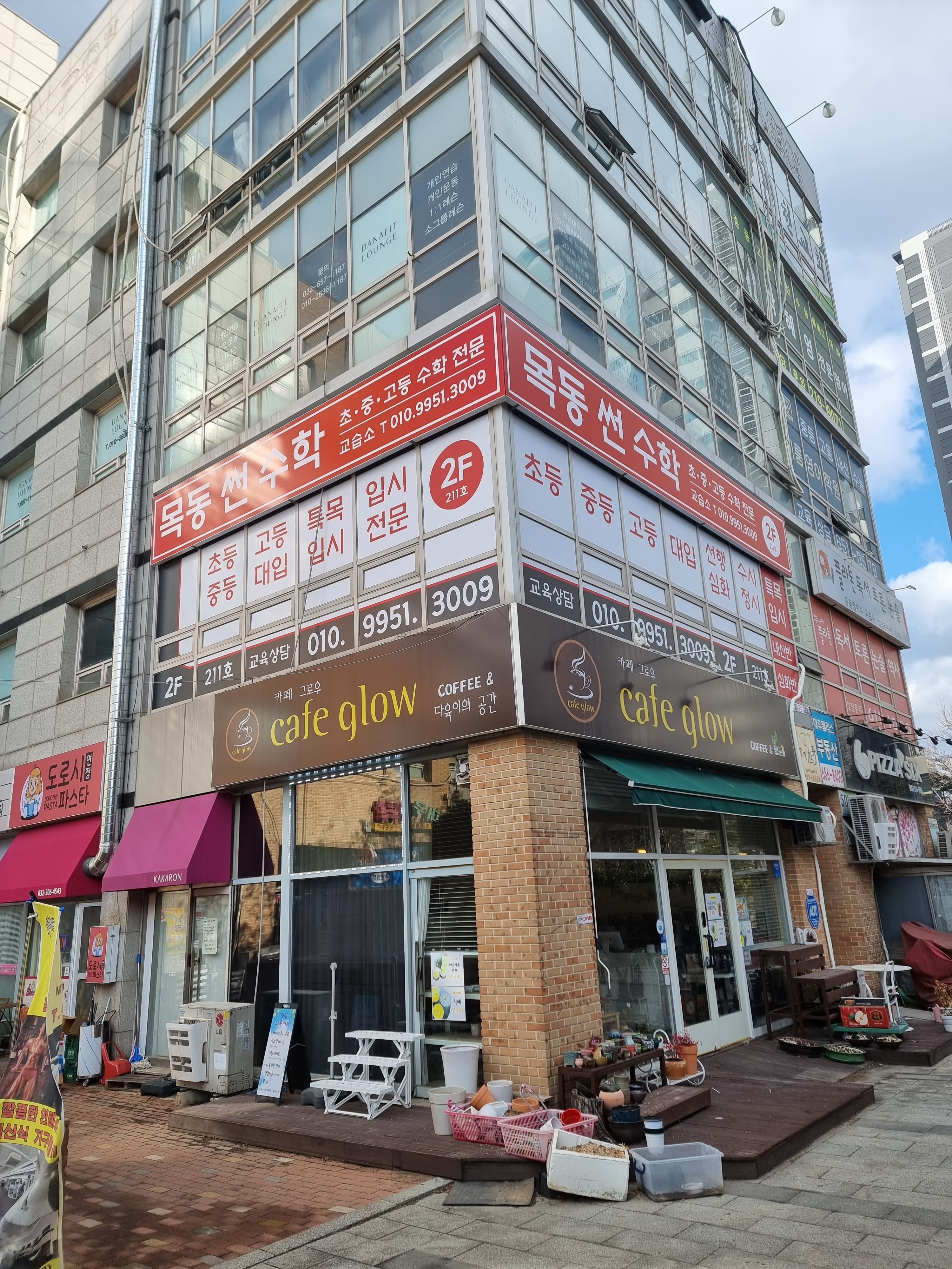 목동썬 수학 사진 2