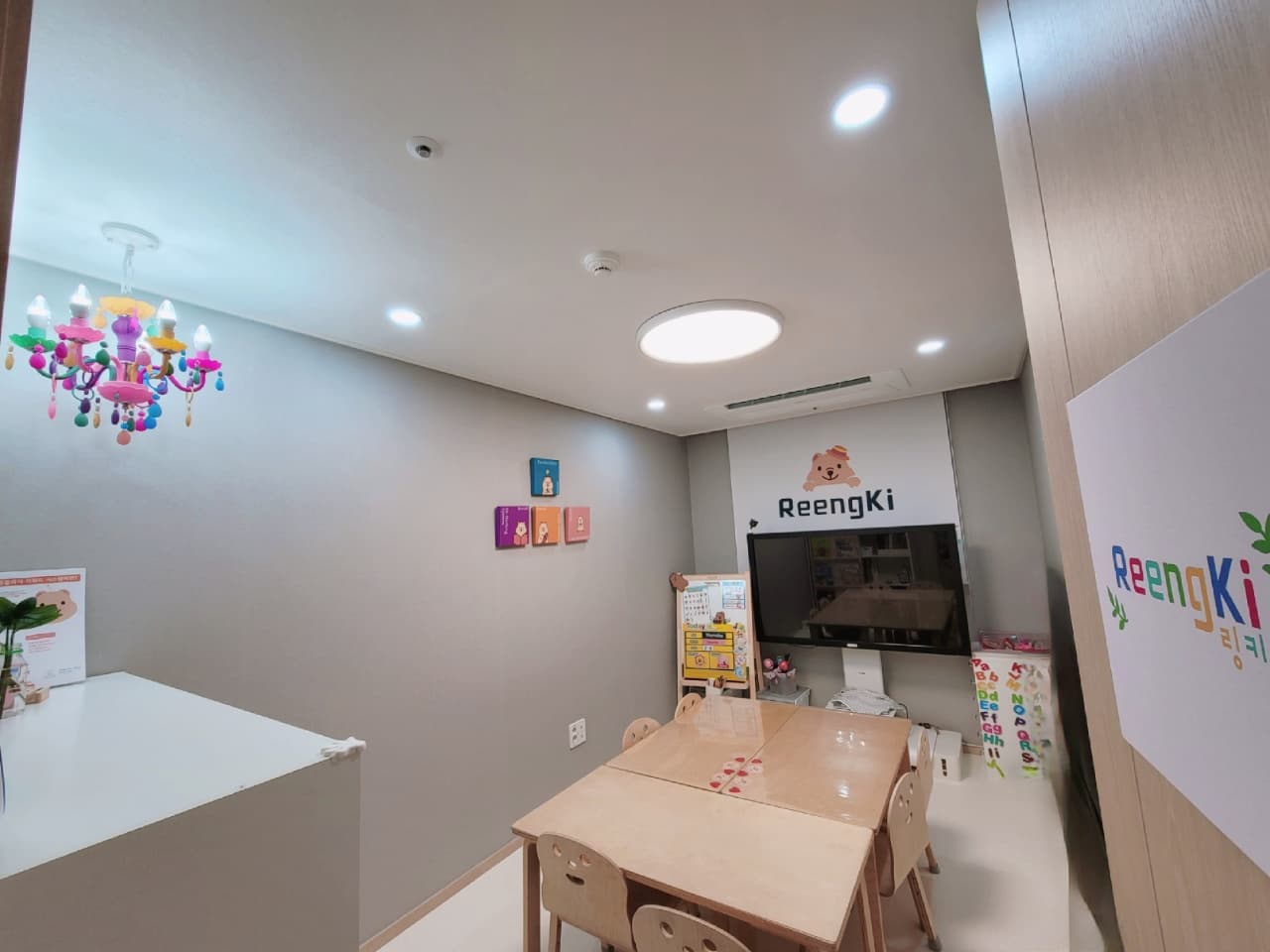 링키영어 삼계한라비발디점 사진 1