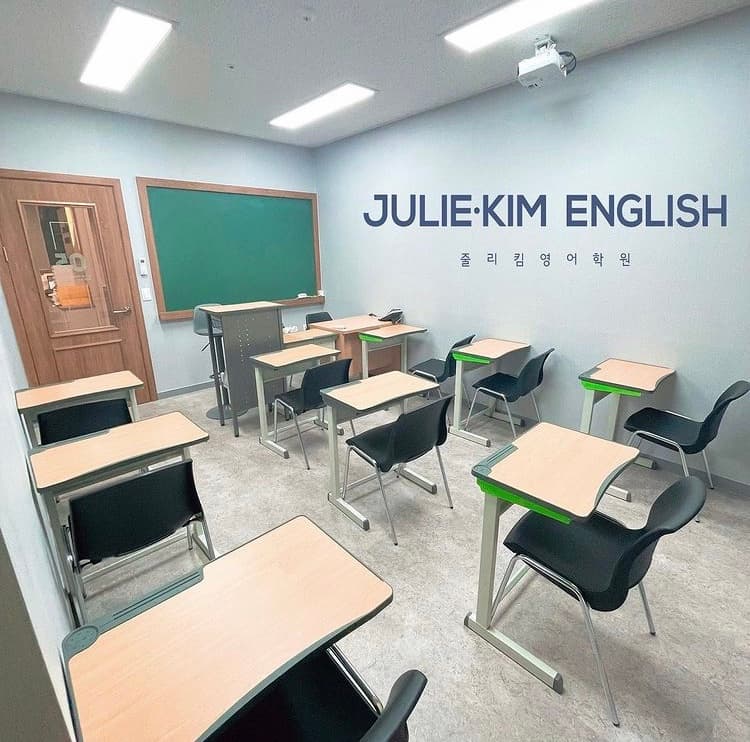 줄리킴 영어학원 사진 1