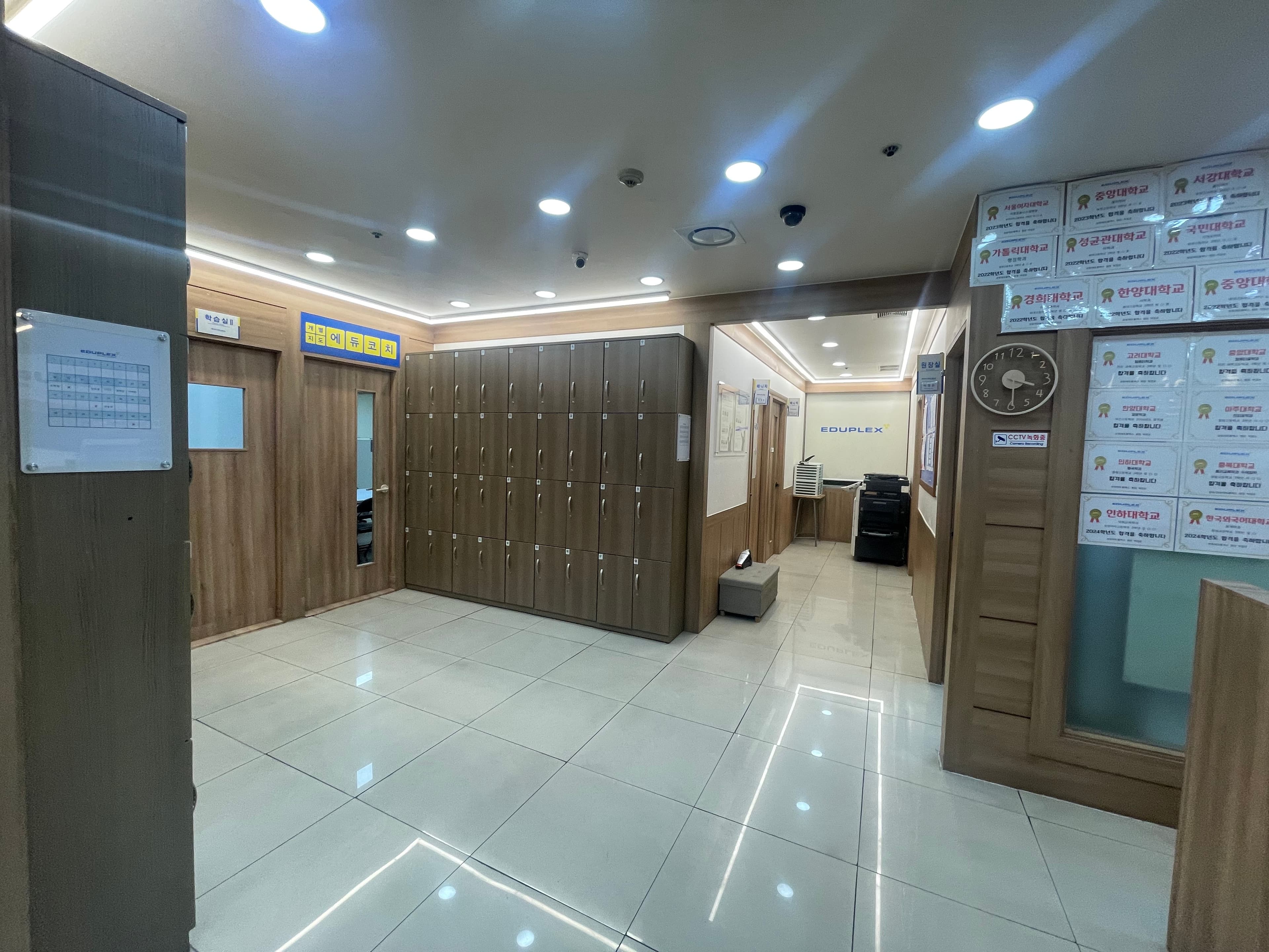 에듀코치 상동점 사진 2