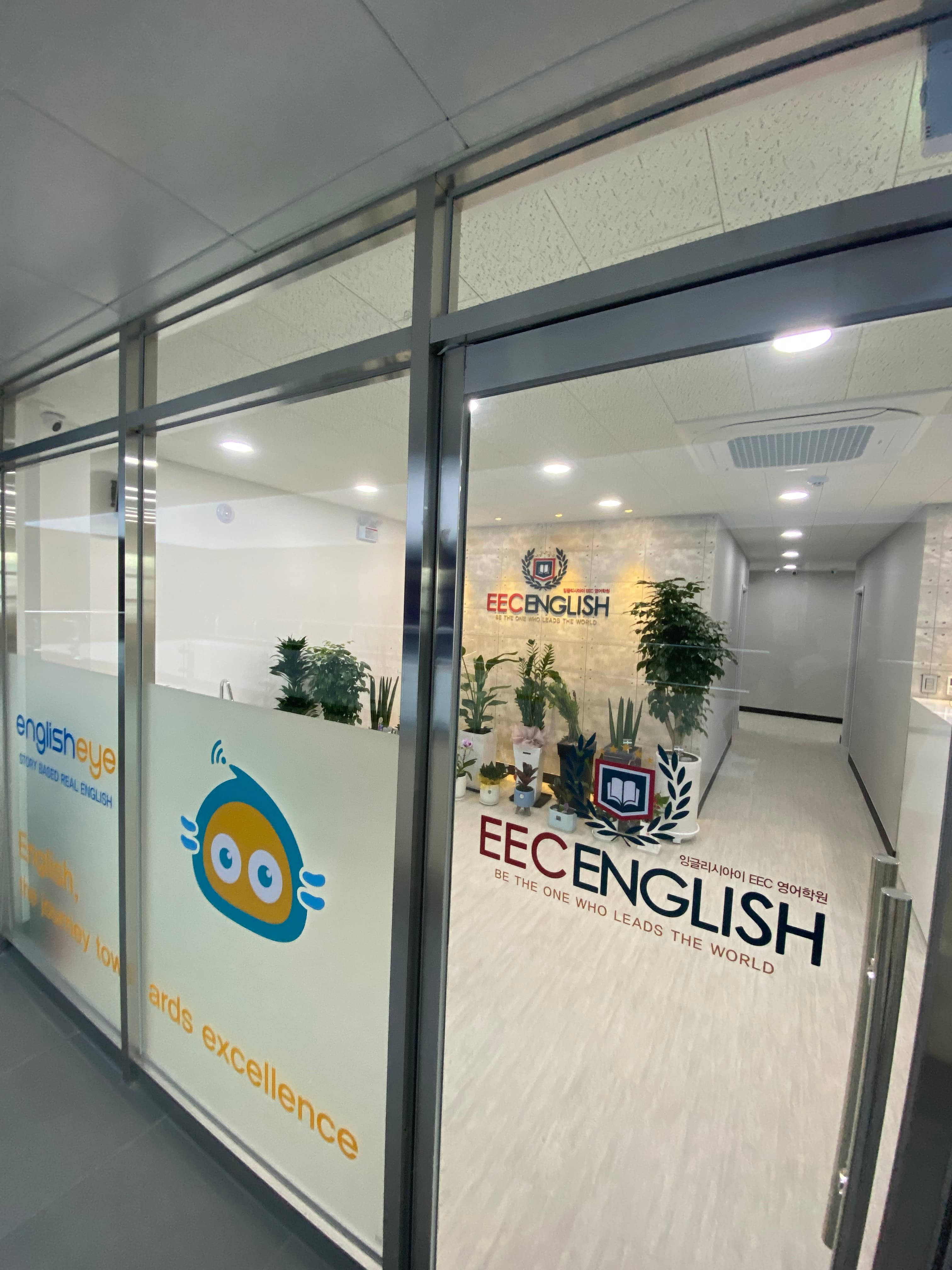 잉글리시아이 EEC 영어학원 사진 5