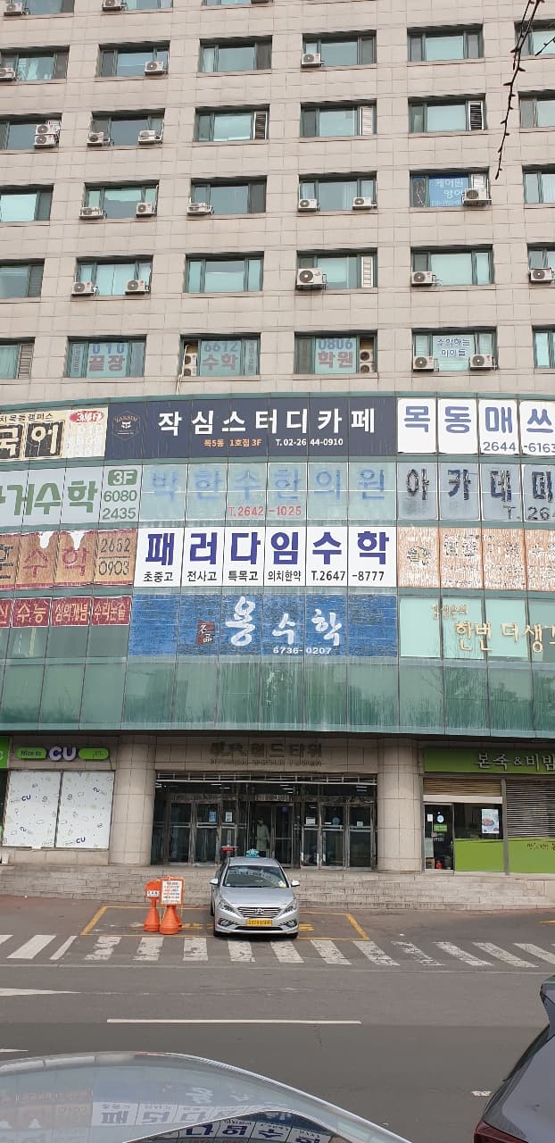 패러다임 수학 사진 5