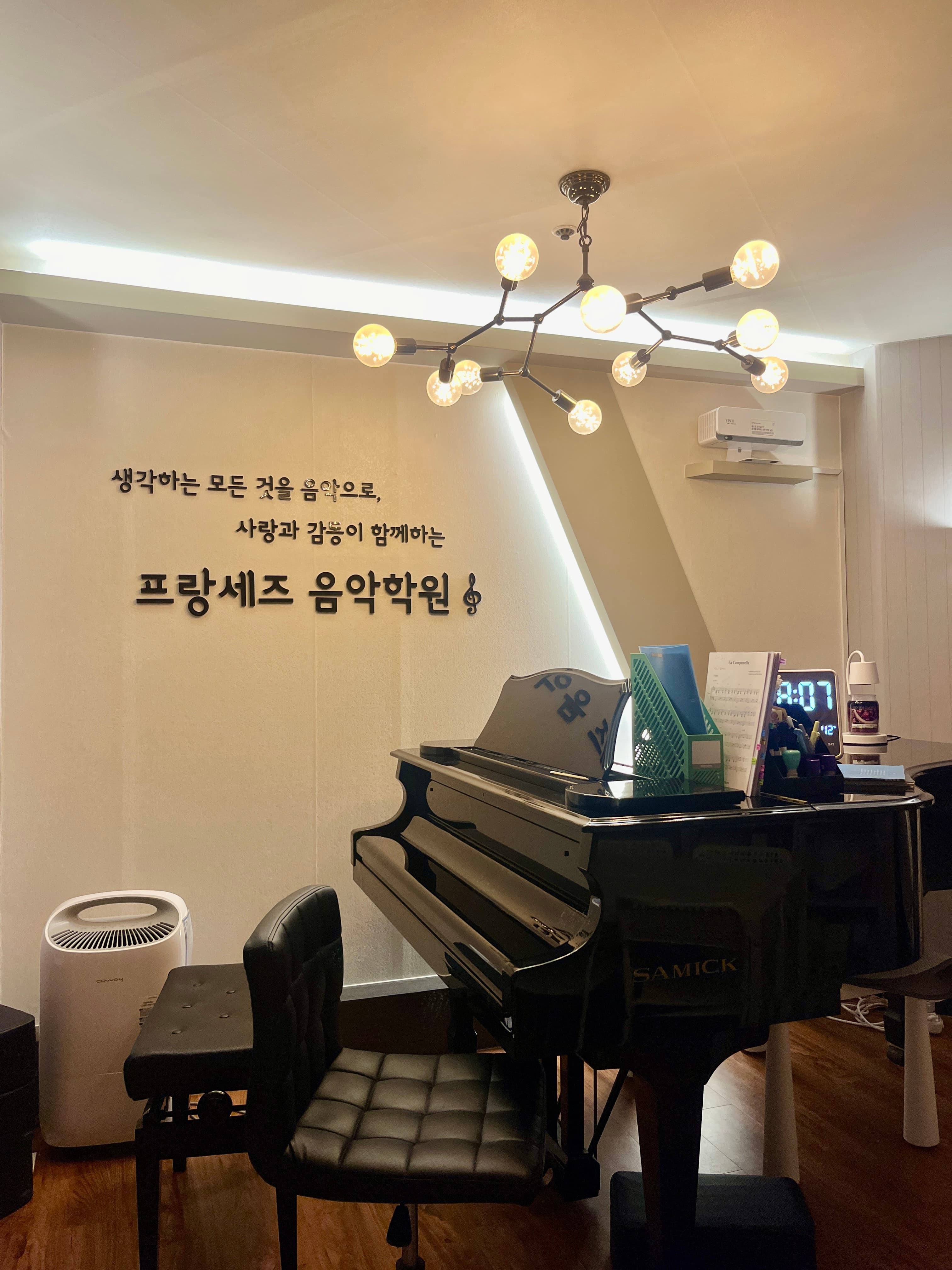 프랑세즈 음악학원 사진 2