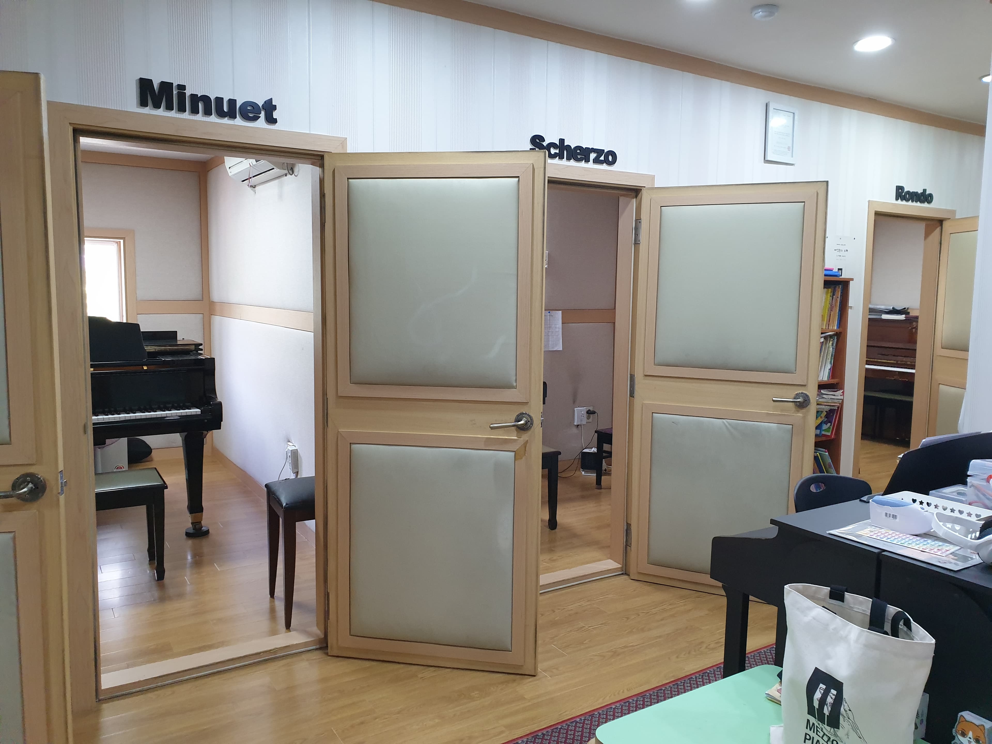 메조 음악학원 사진 2