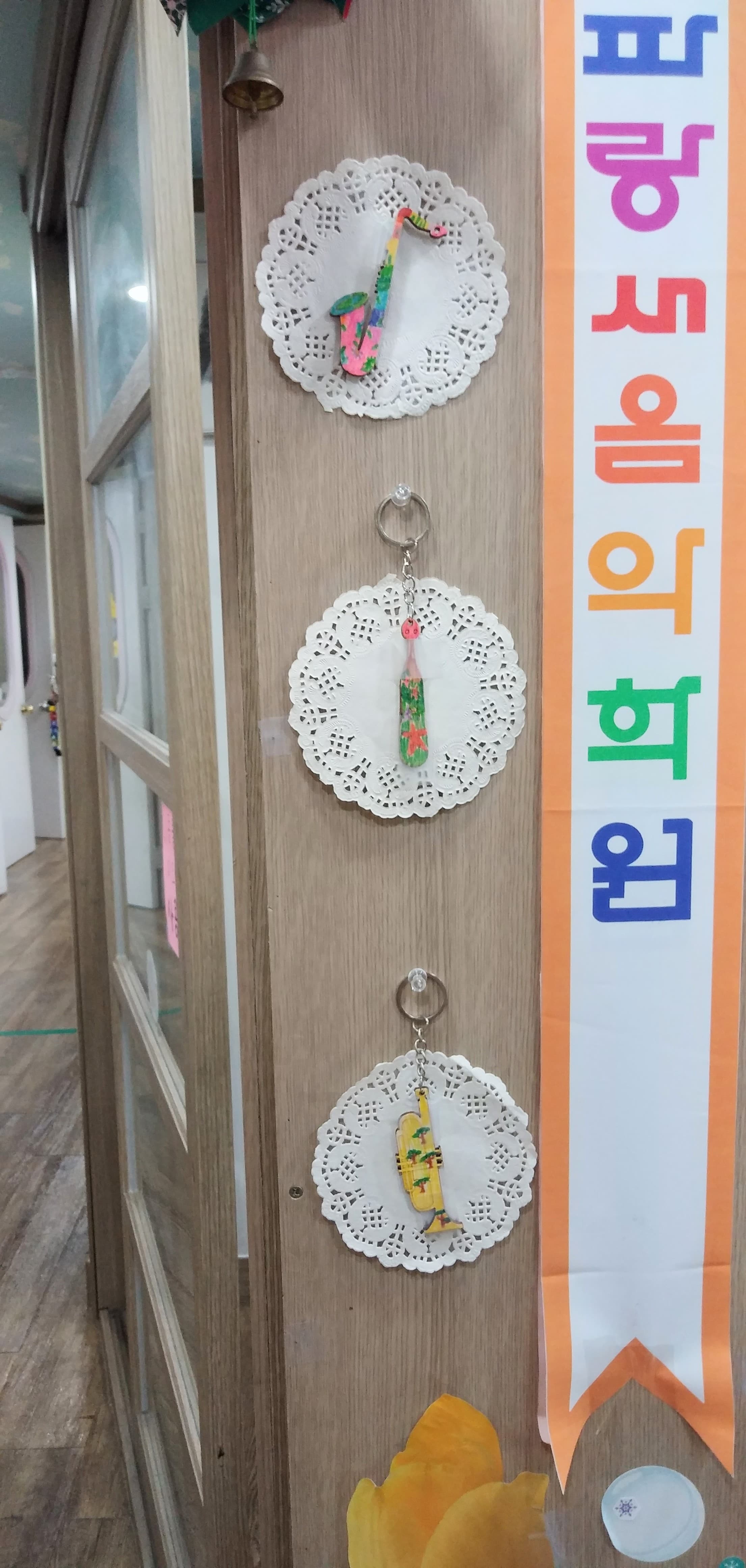 파랑새 음악학원 사진 7