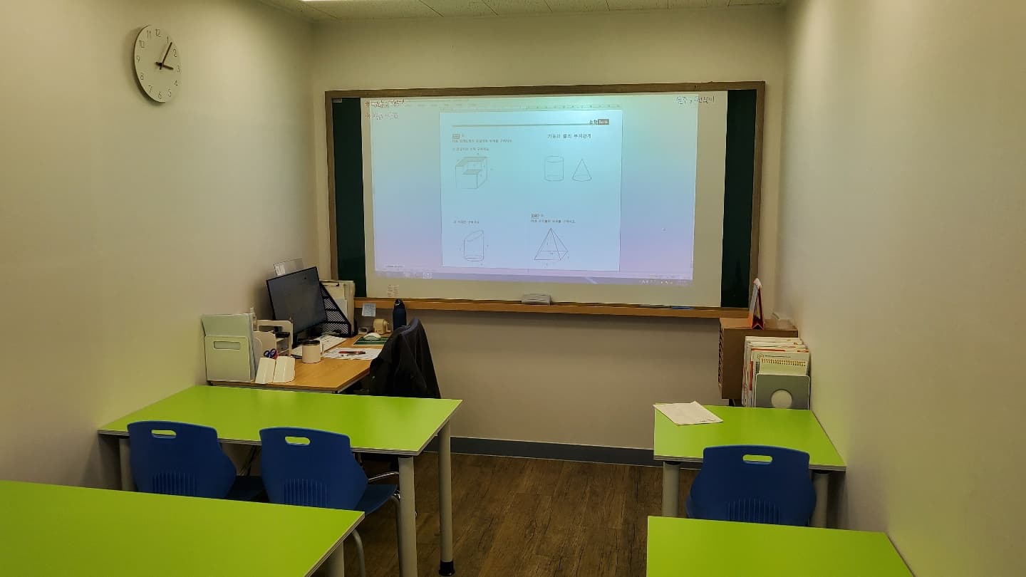 수학사냥 사진 1