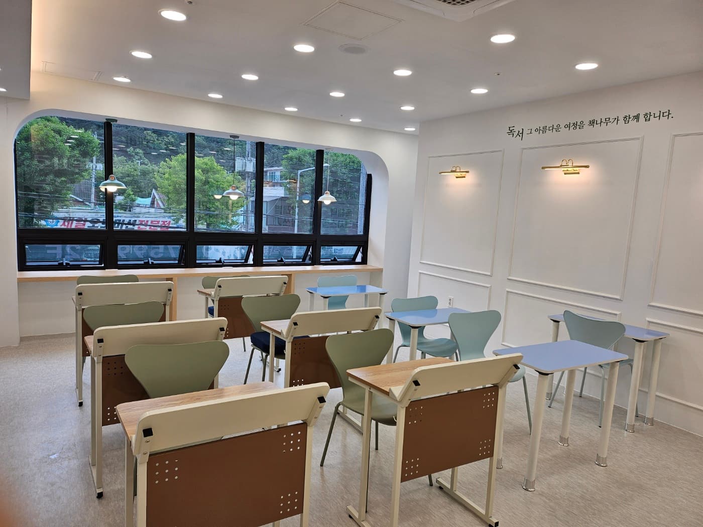 책나무 파동독서논술학원 사진 9