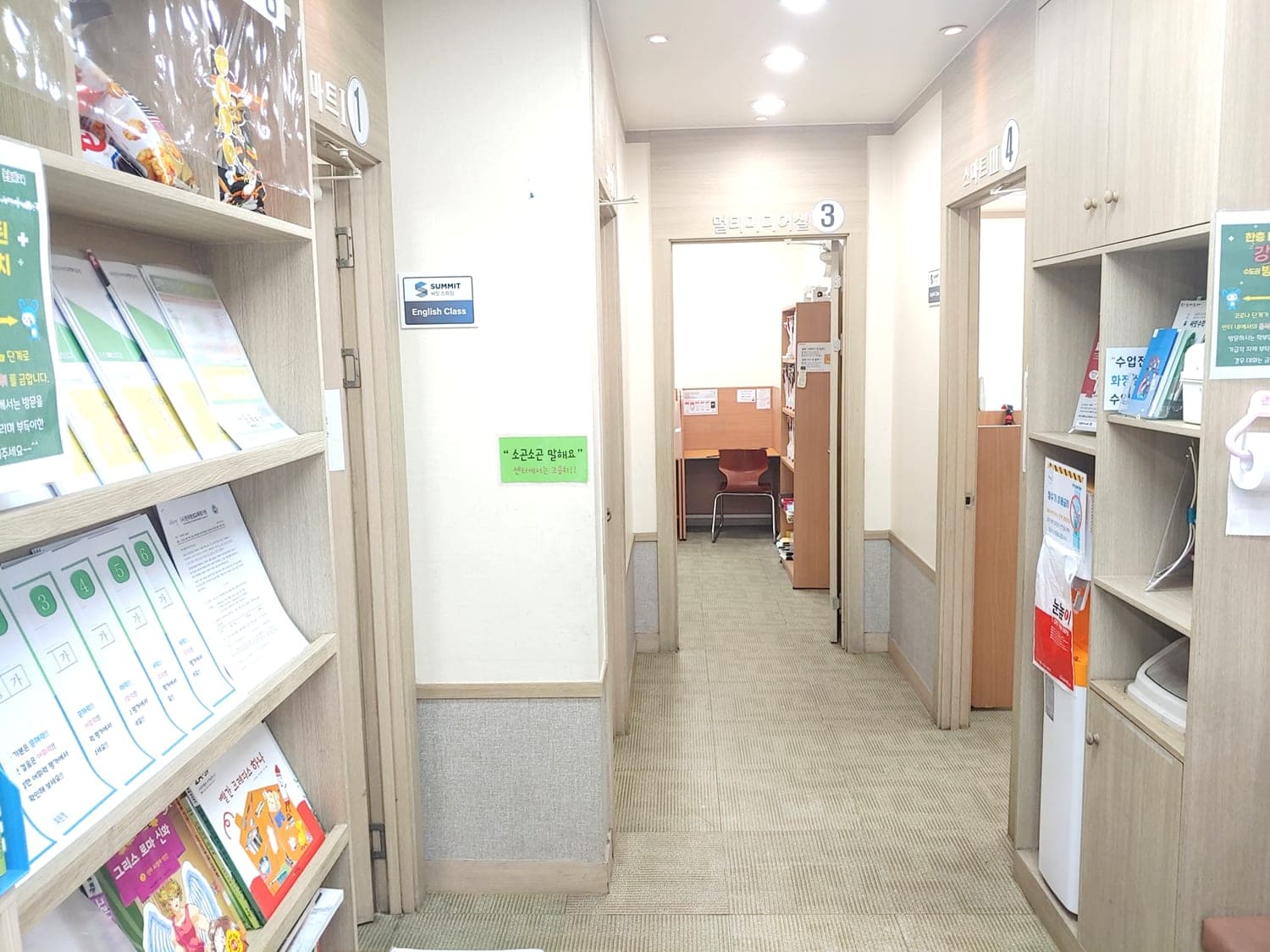 눈높이 러닝센터 스마트학원 사진 4