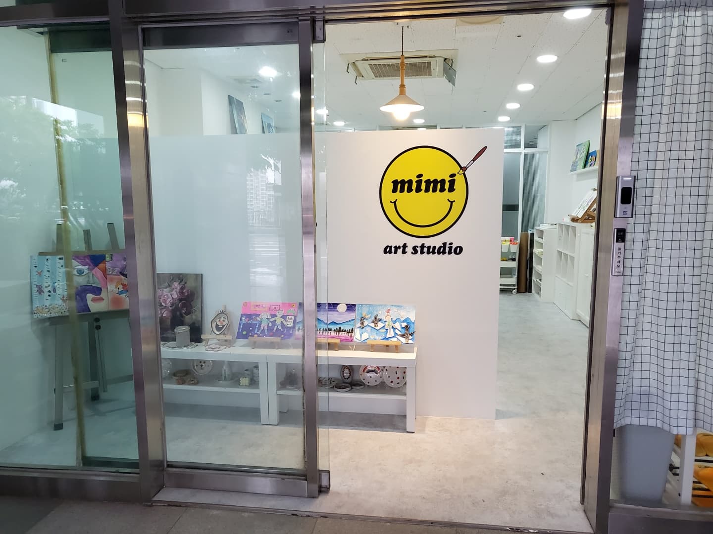 미미아트스튜디오 사진 2