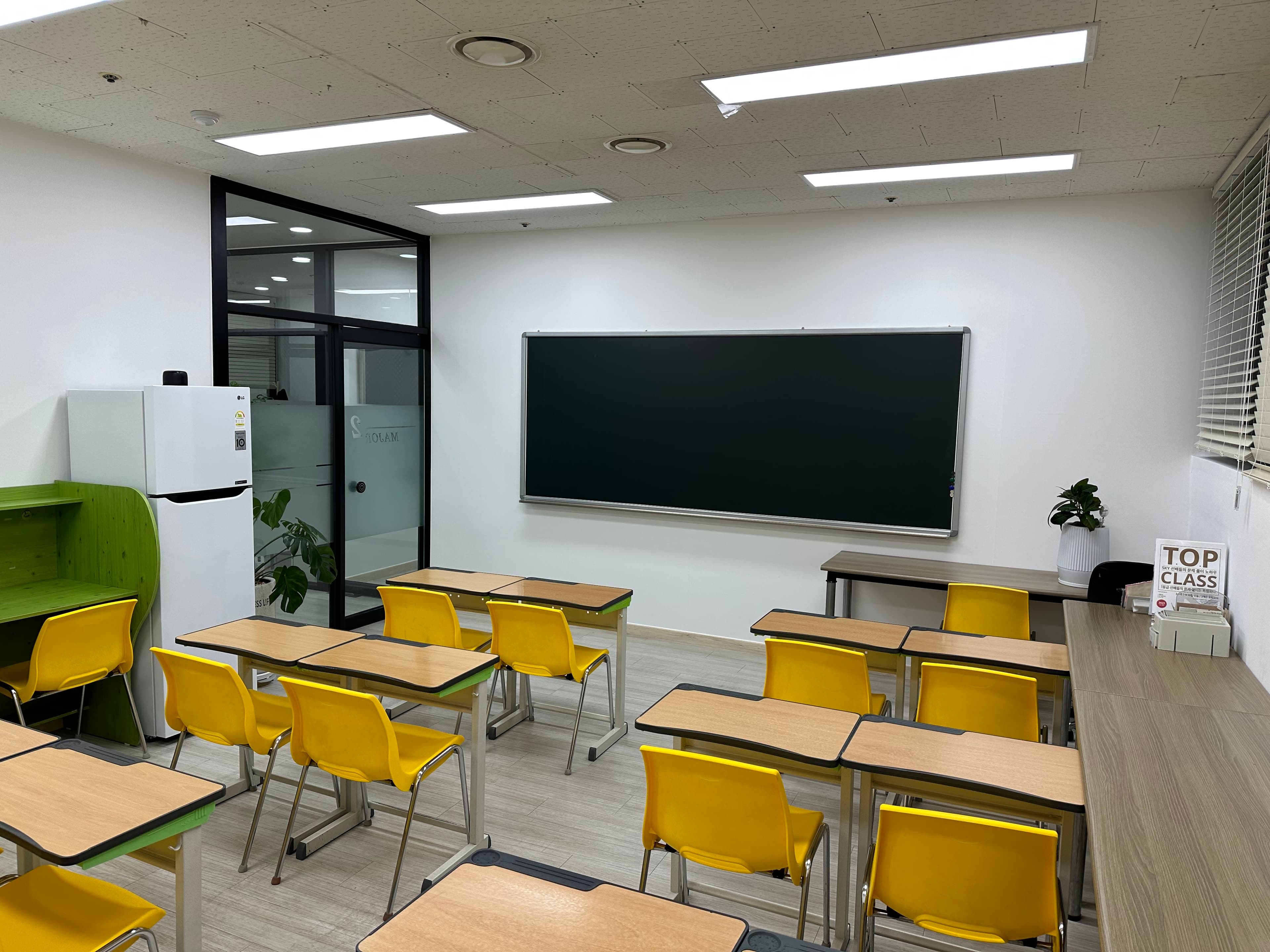 메이저 수학학원 사진 1