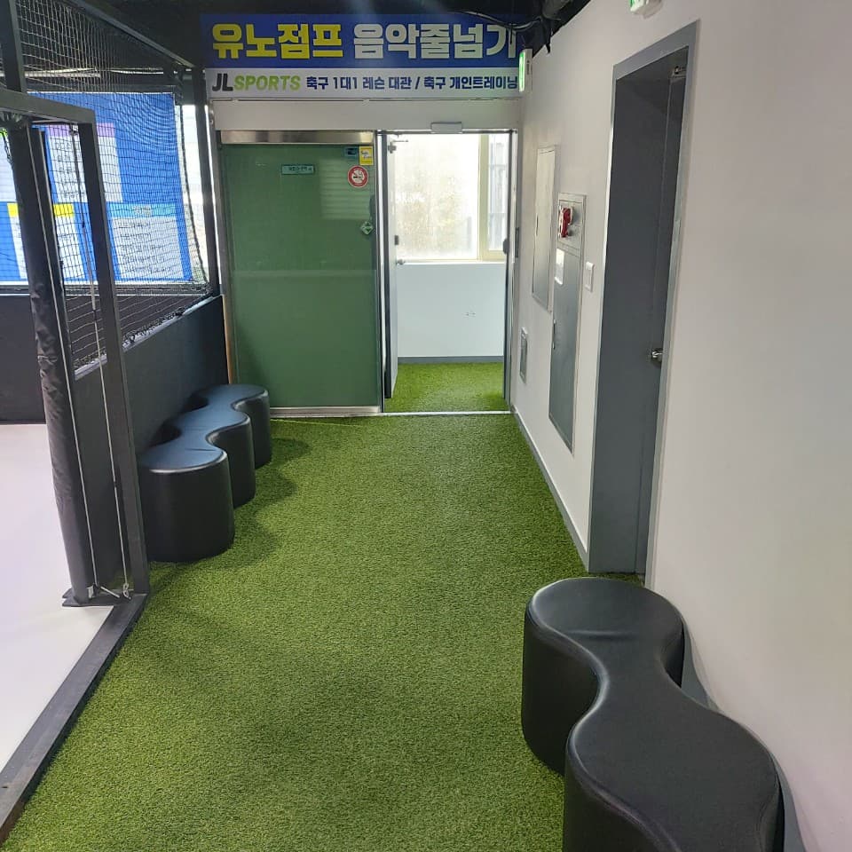 유노점프 야탑센터 사진 9