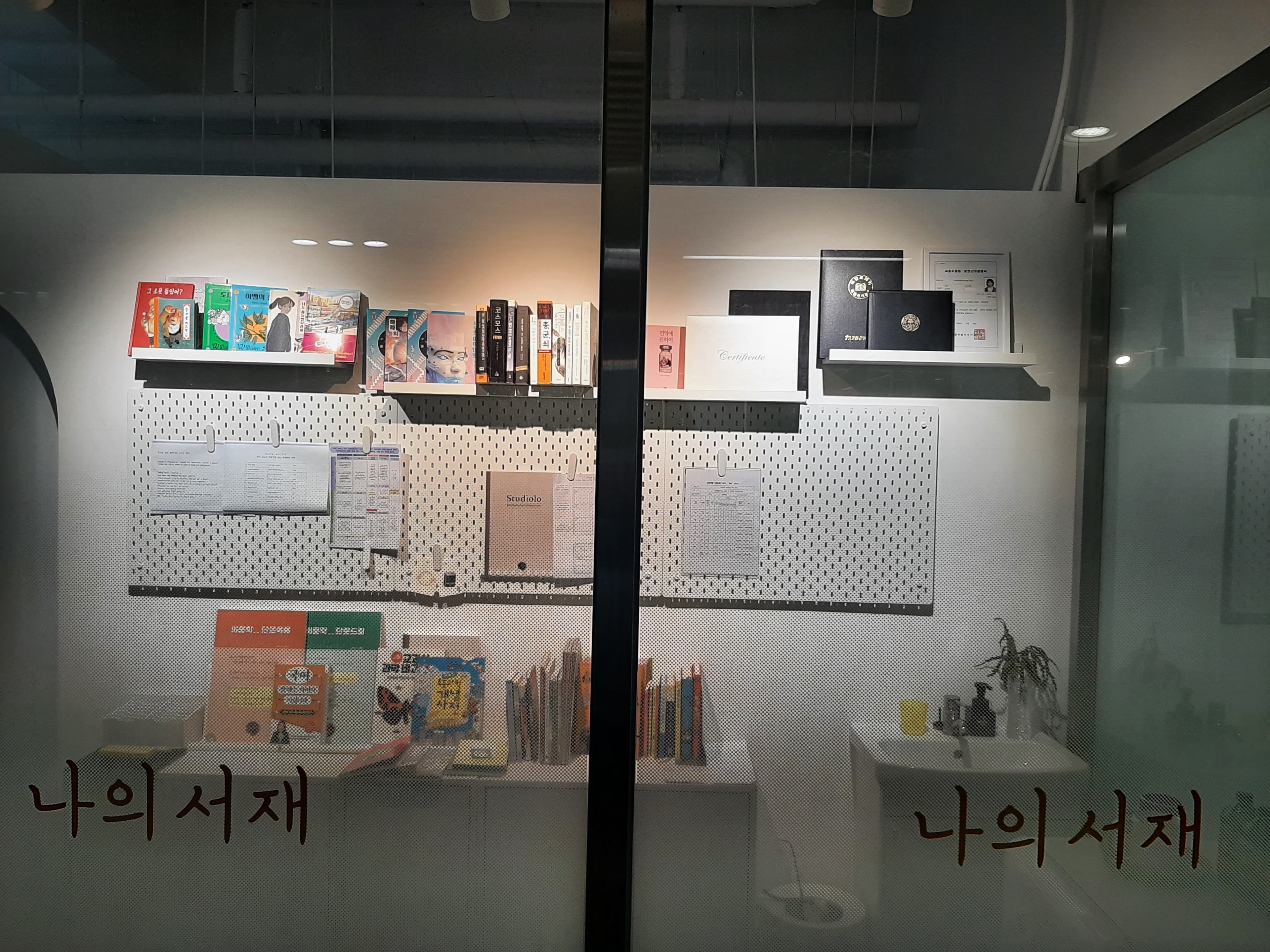 혜윰 국어 사진 5