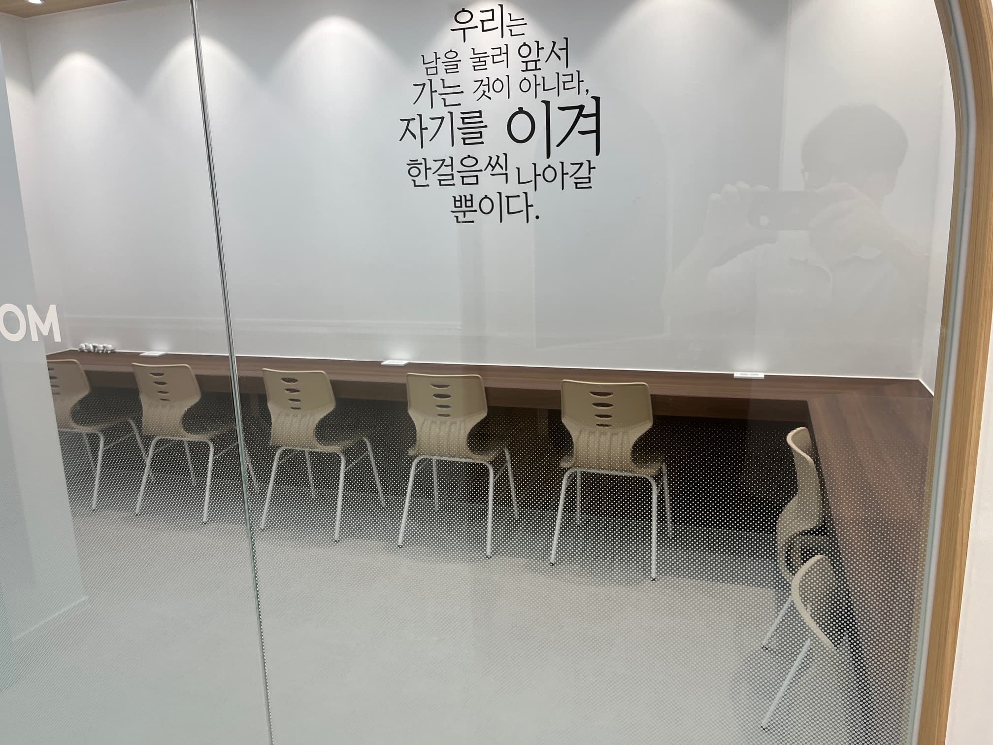 씨엘에스 영어수학학원 사진 5