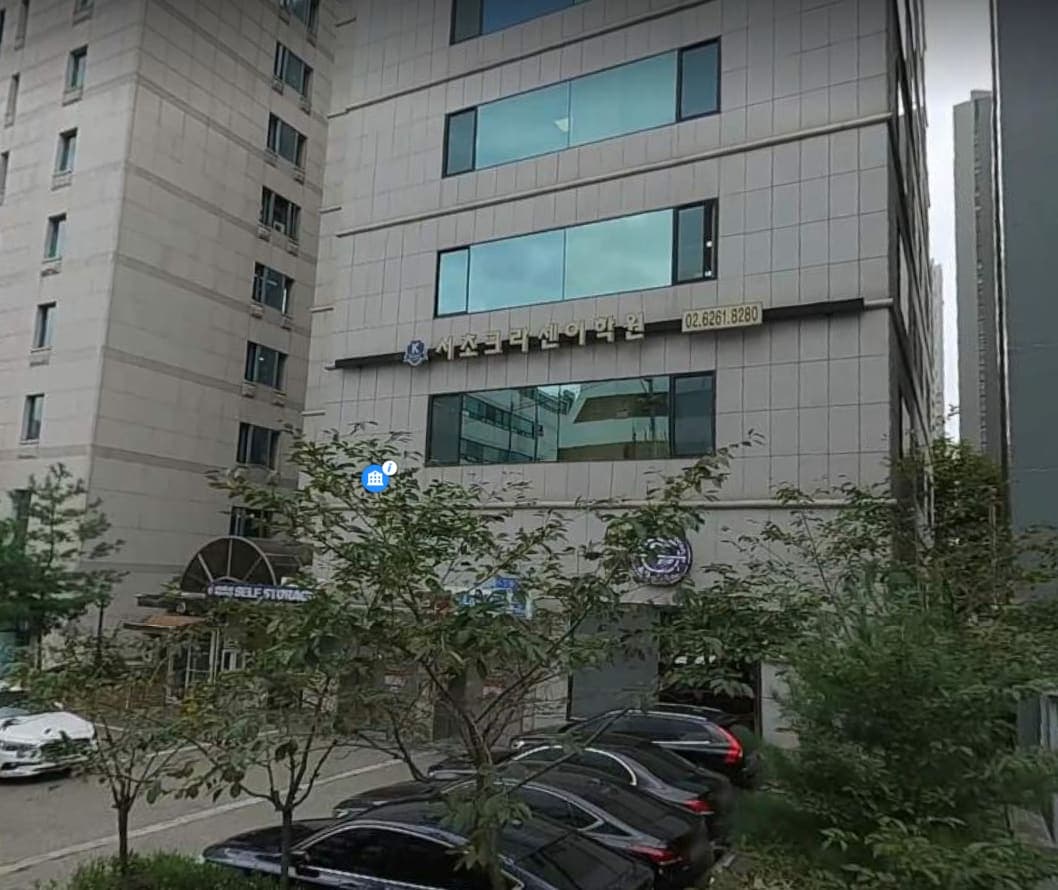 크라센 어학원 서초캠퍼스 사진 1