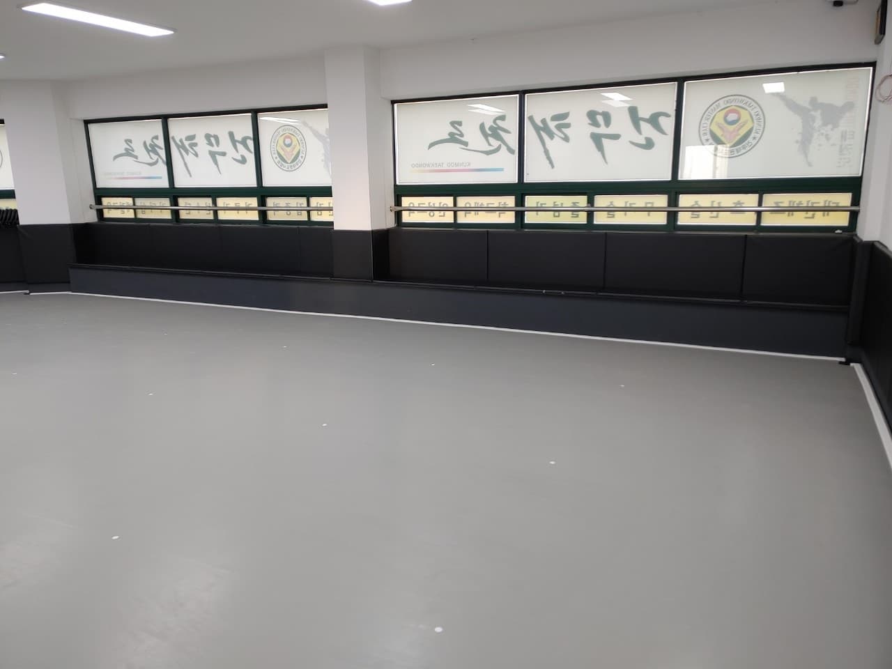 건무 태권도장 사진 1