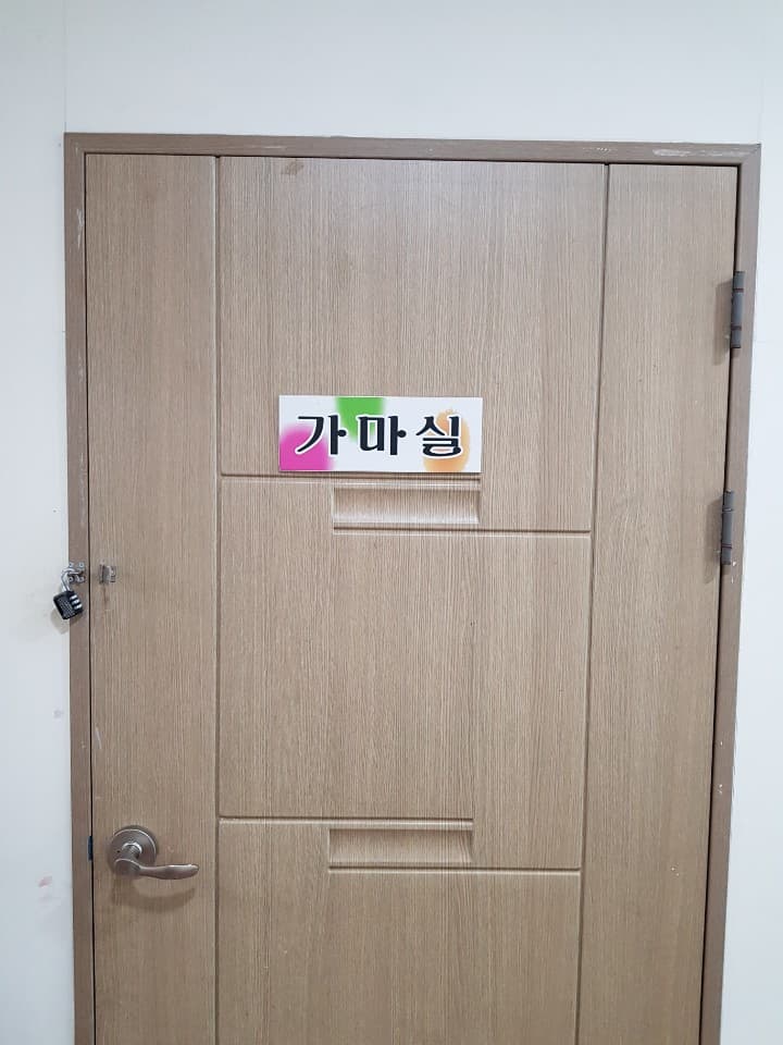 흐그로 미술학원 사진 7