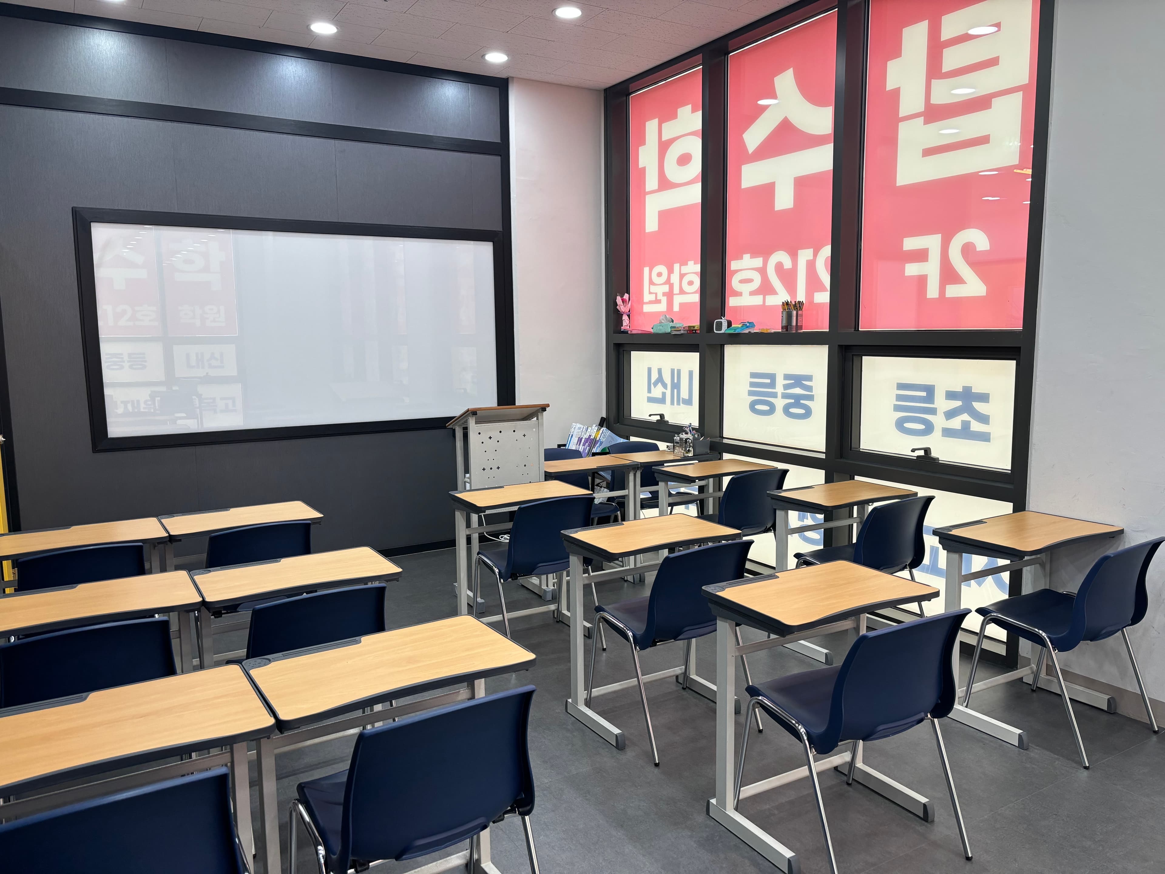 루원탑 수학학원 사진 1