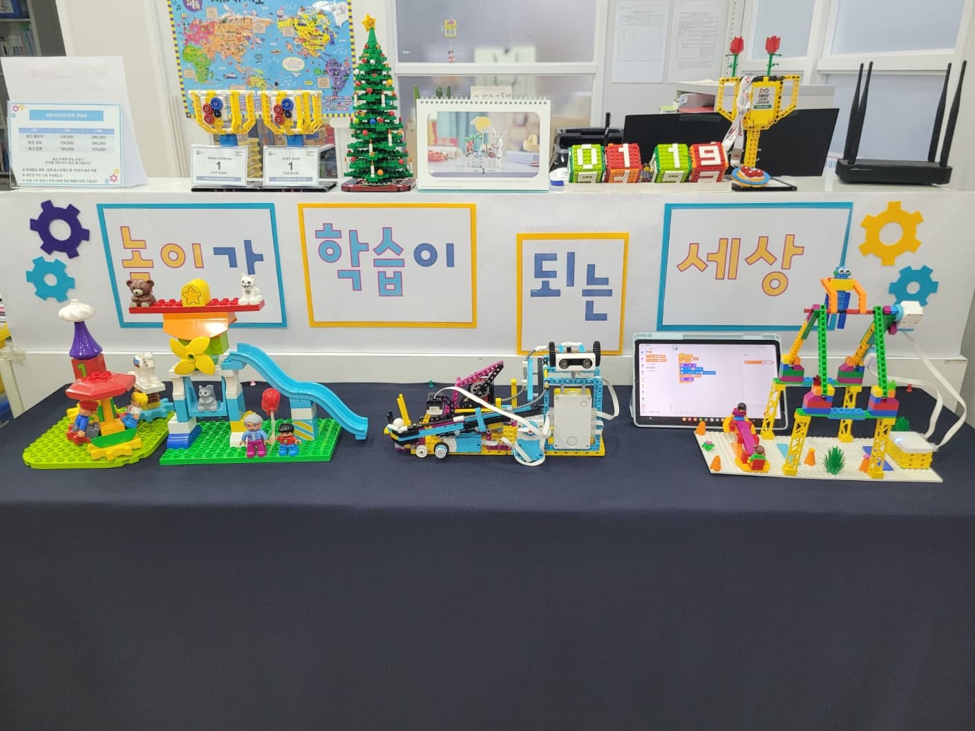 세종 러닝센터 학원 사진 2