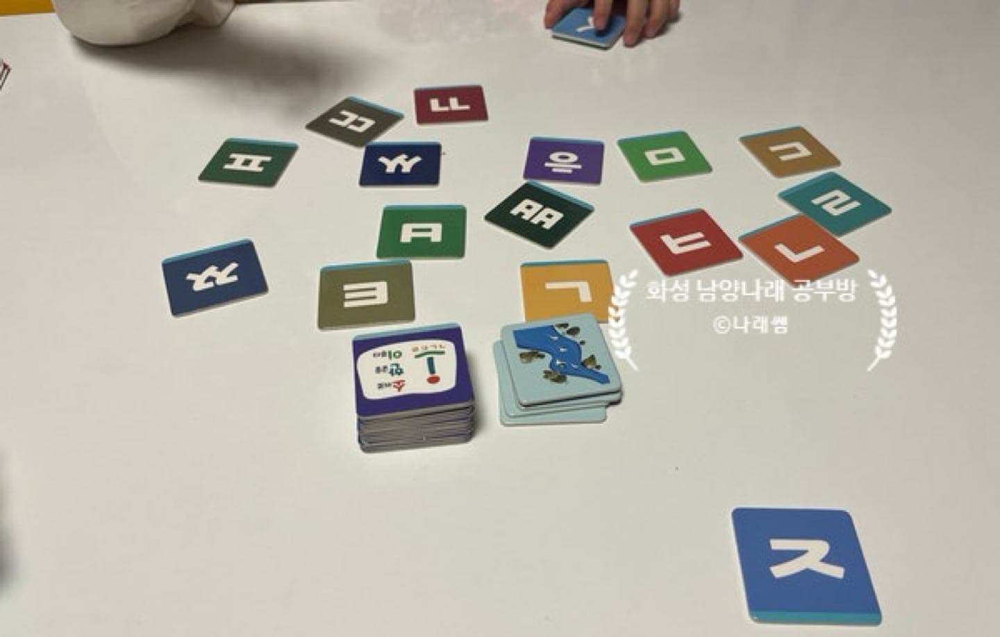 남양나래 공부방 사진 6