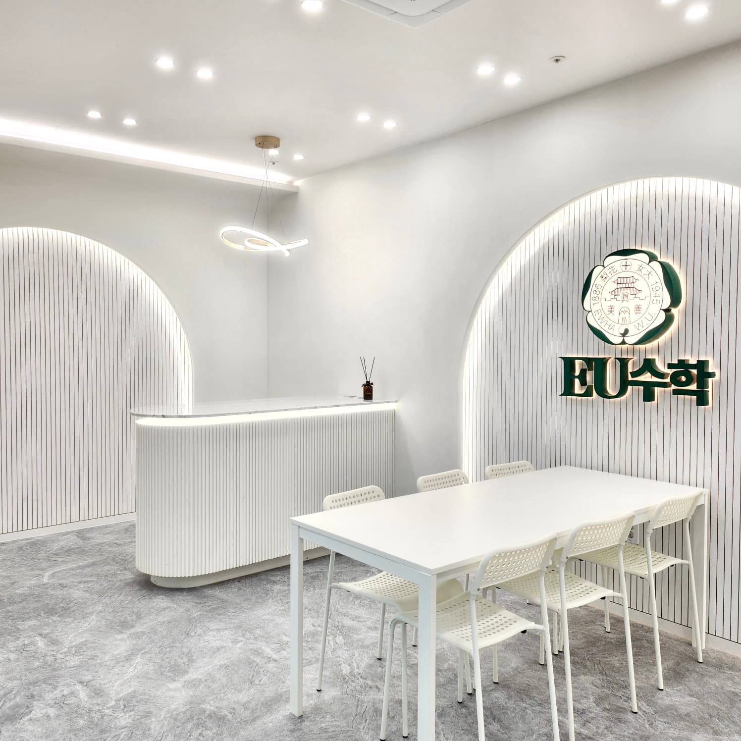 이유 수학학원 사진 1