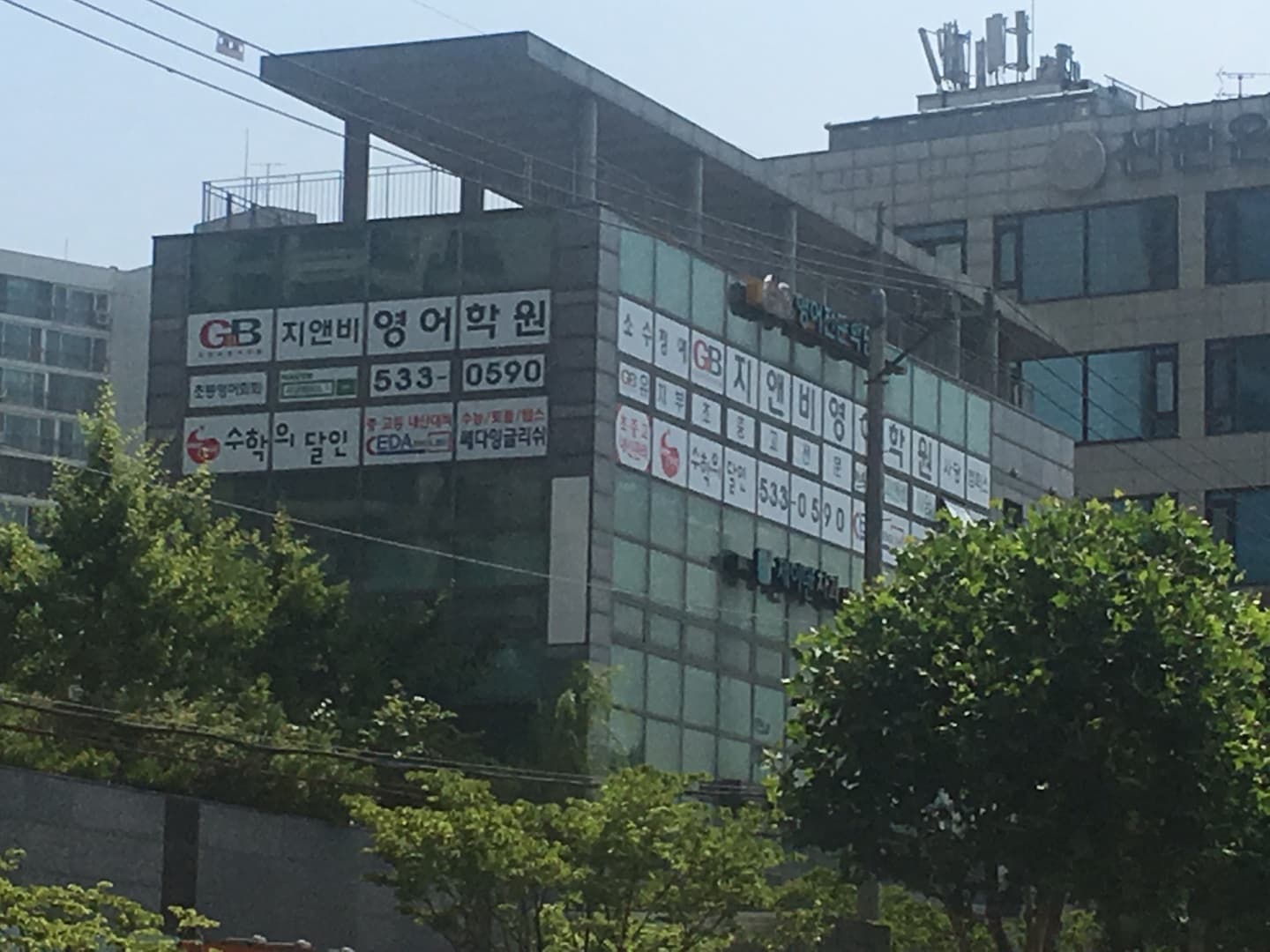 GnB 영어전문학원 사당캠퍼스 사진 1