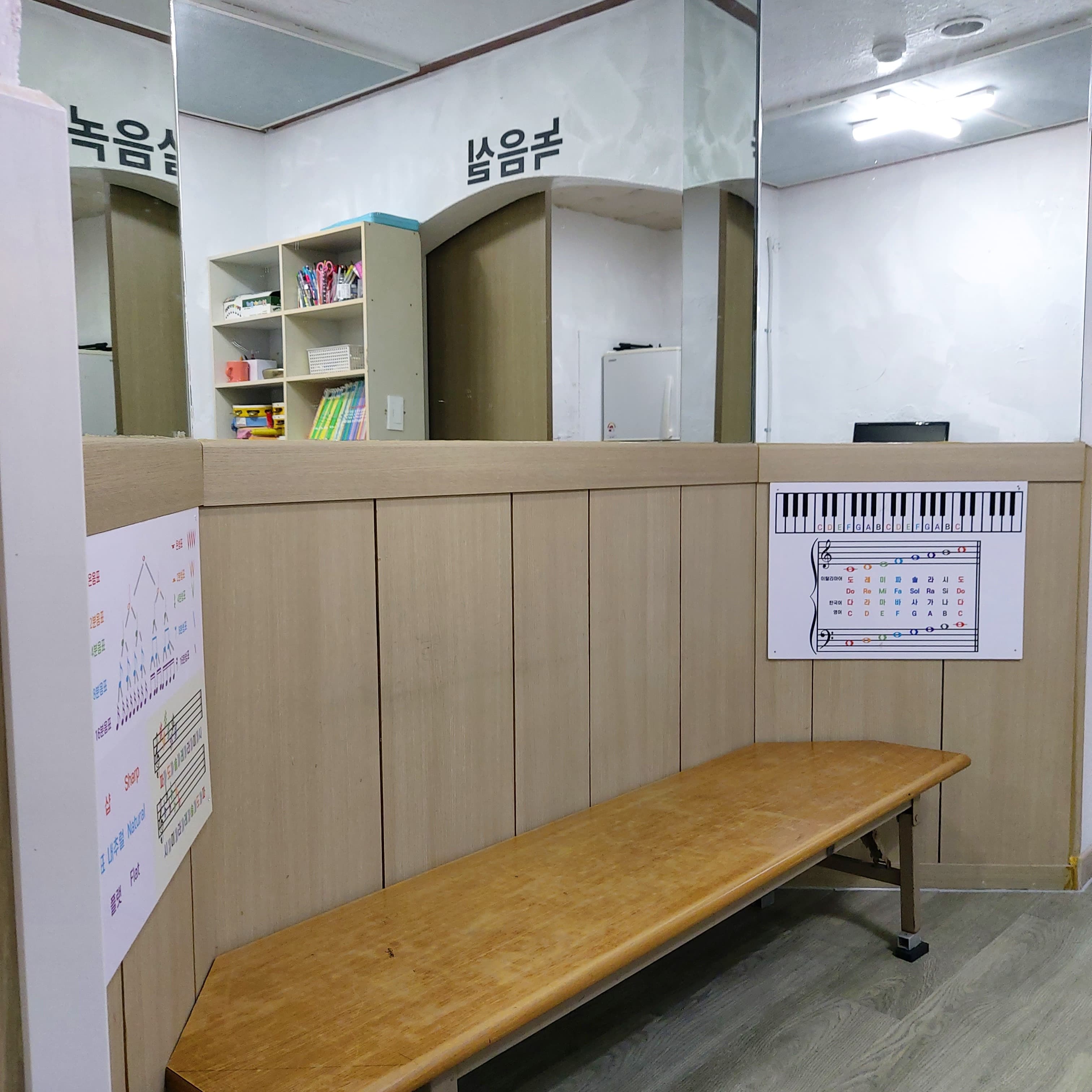 초롱 피아노음악학원 사진 5