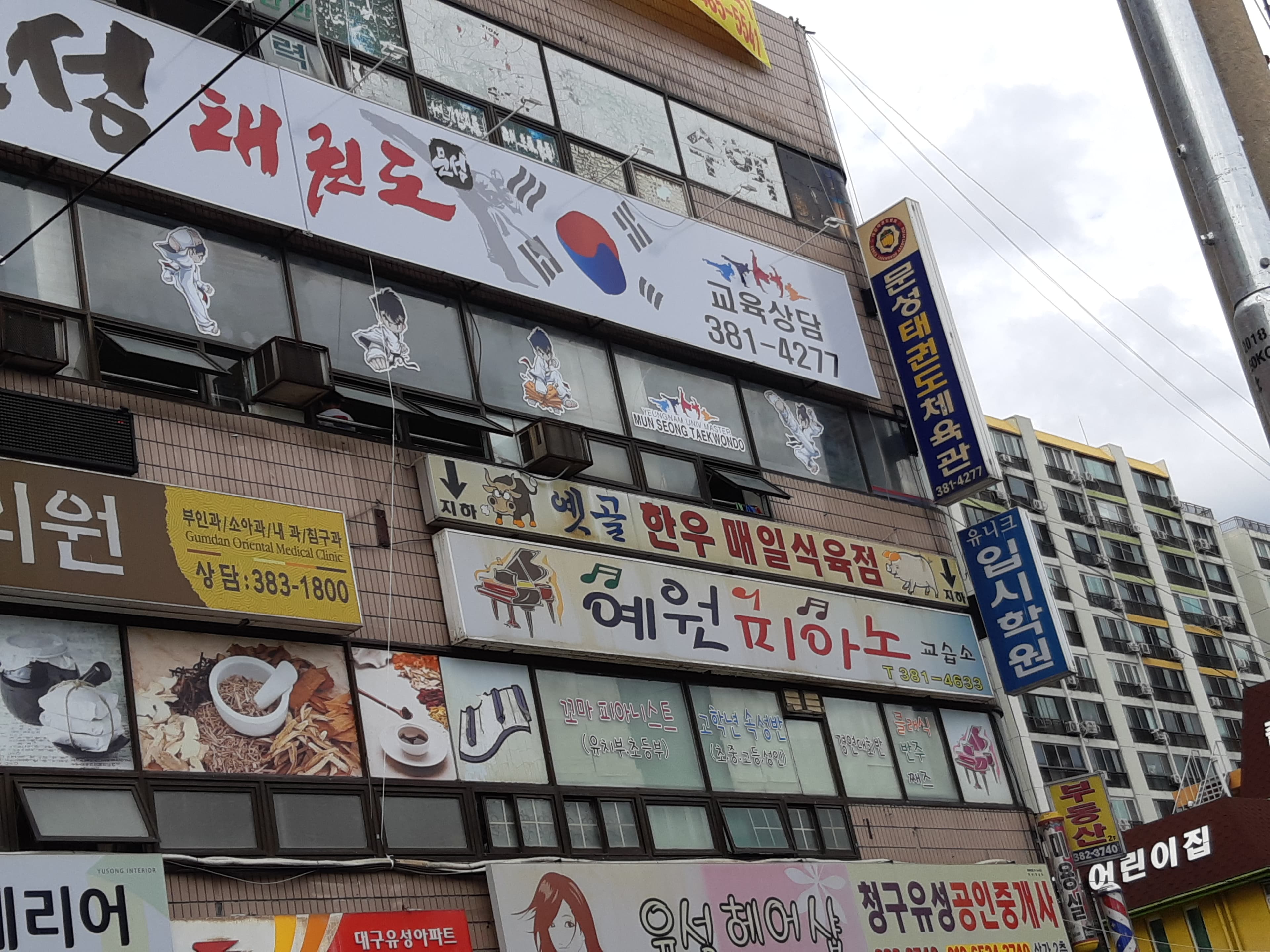 예원 피아노 사진 2