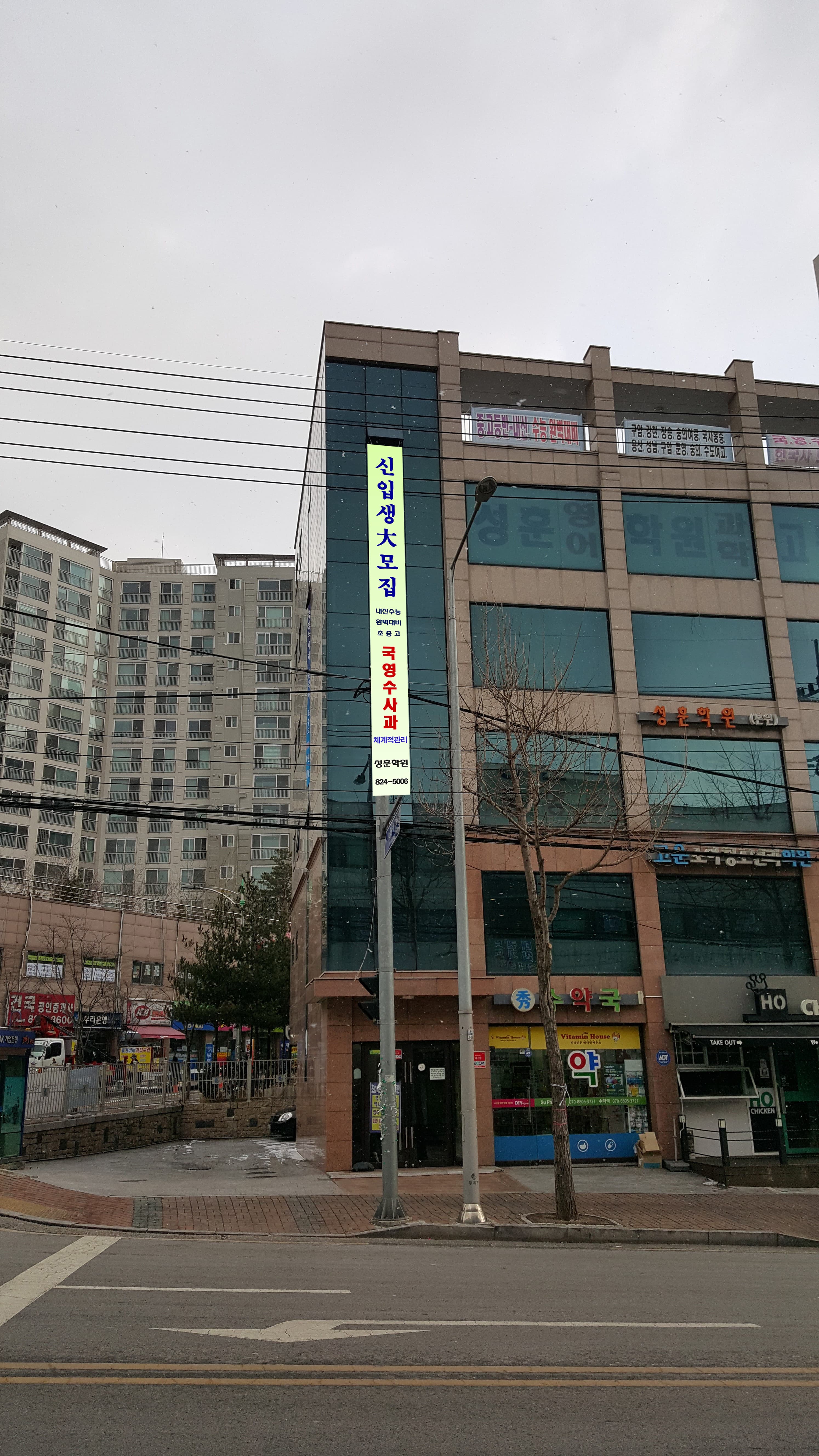 성훈 학원 사진 1