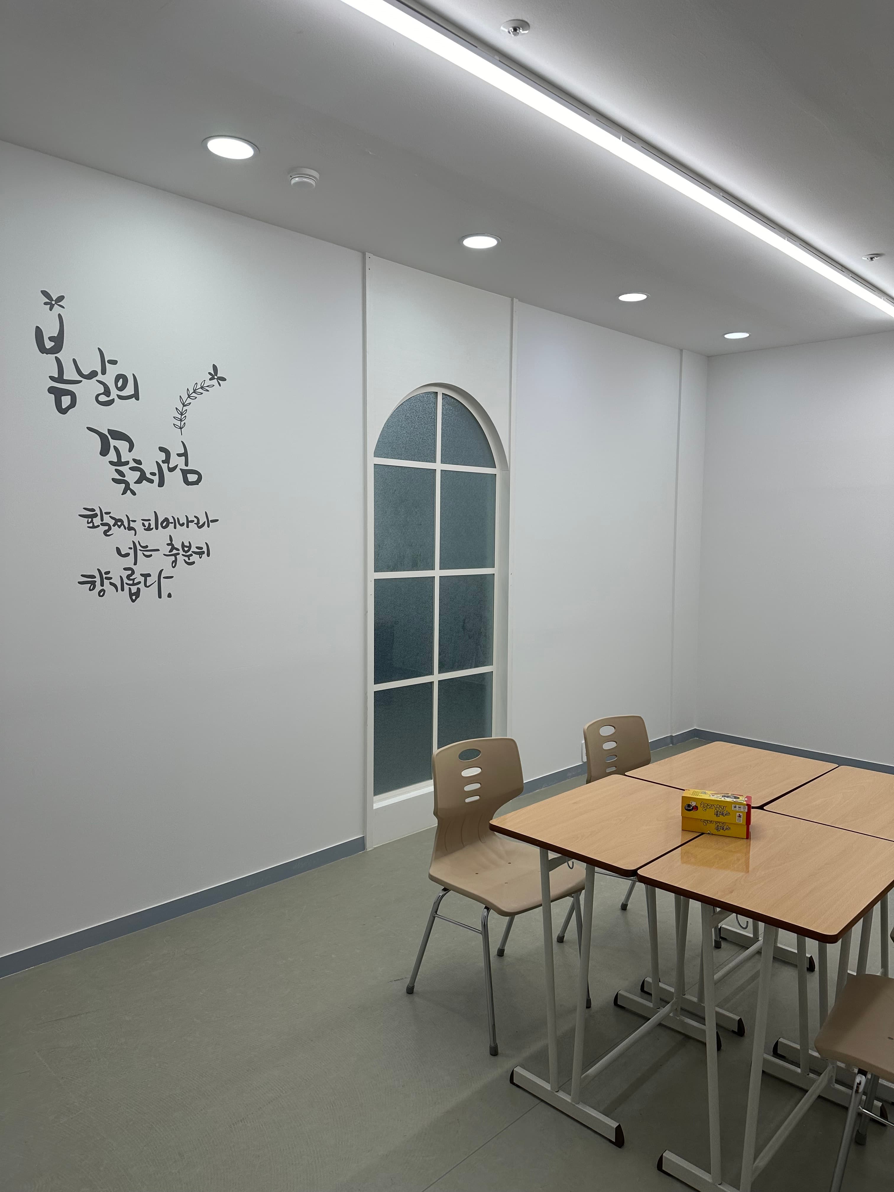 채움차 수학학원 사진 4