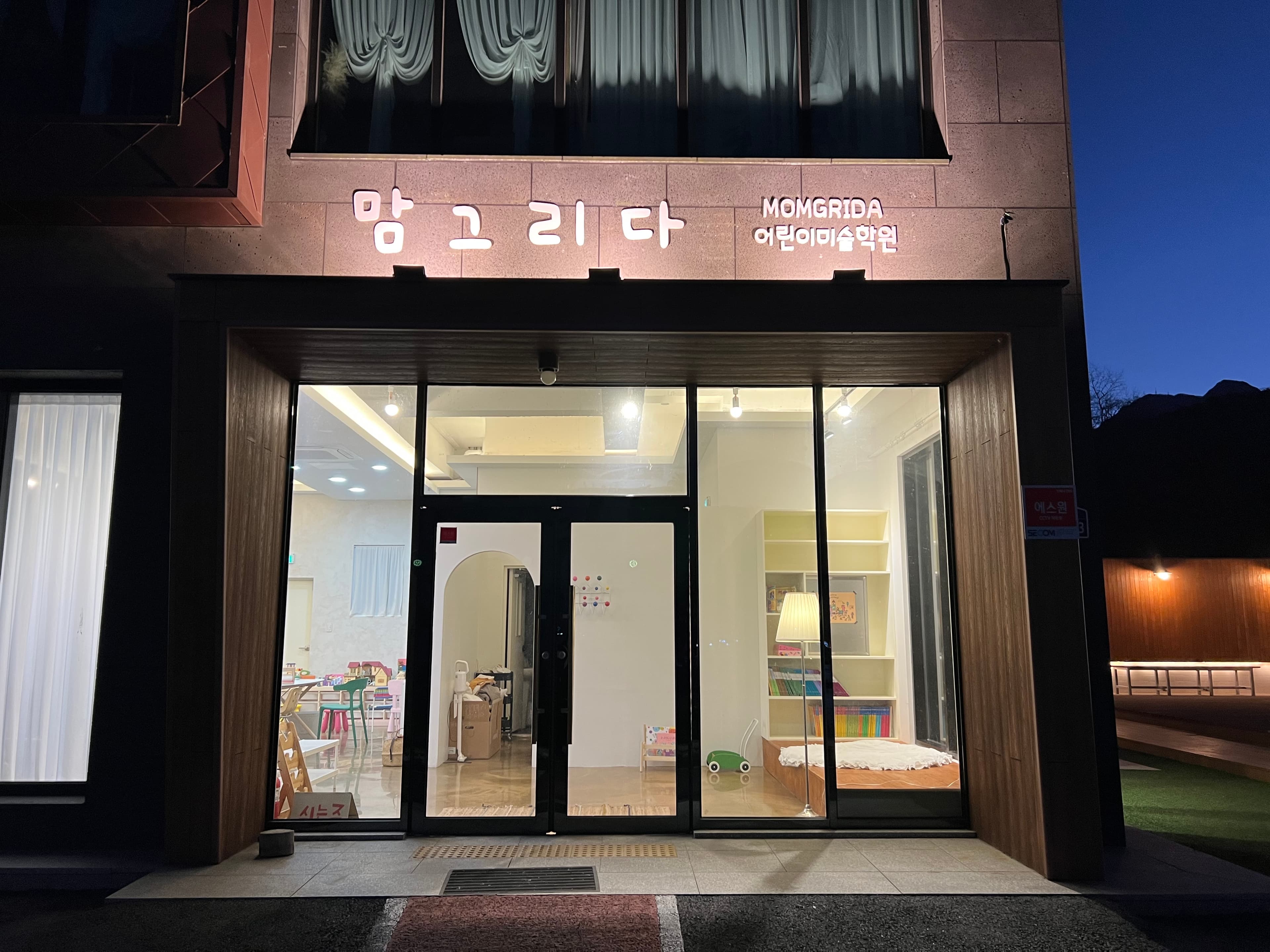 맘그리다 사진 3
