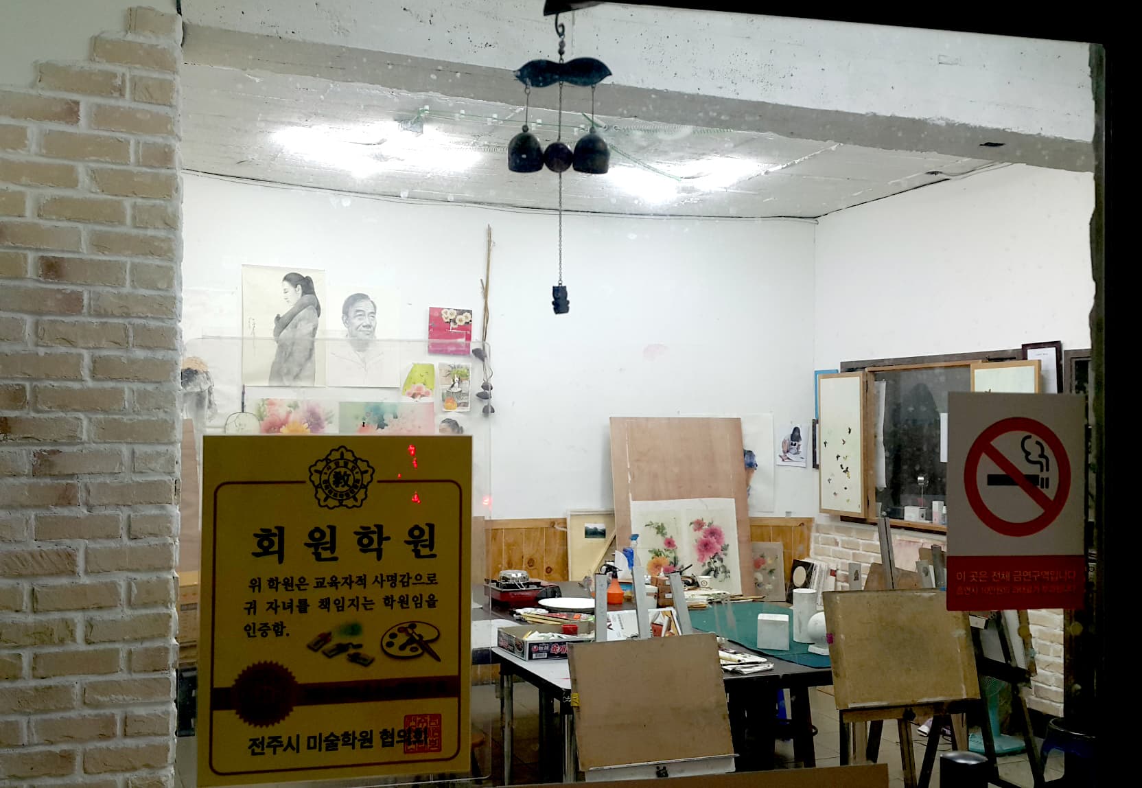 유기준 한국화 사진 3